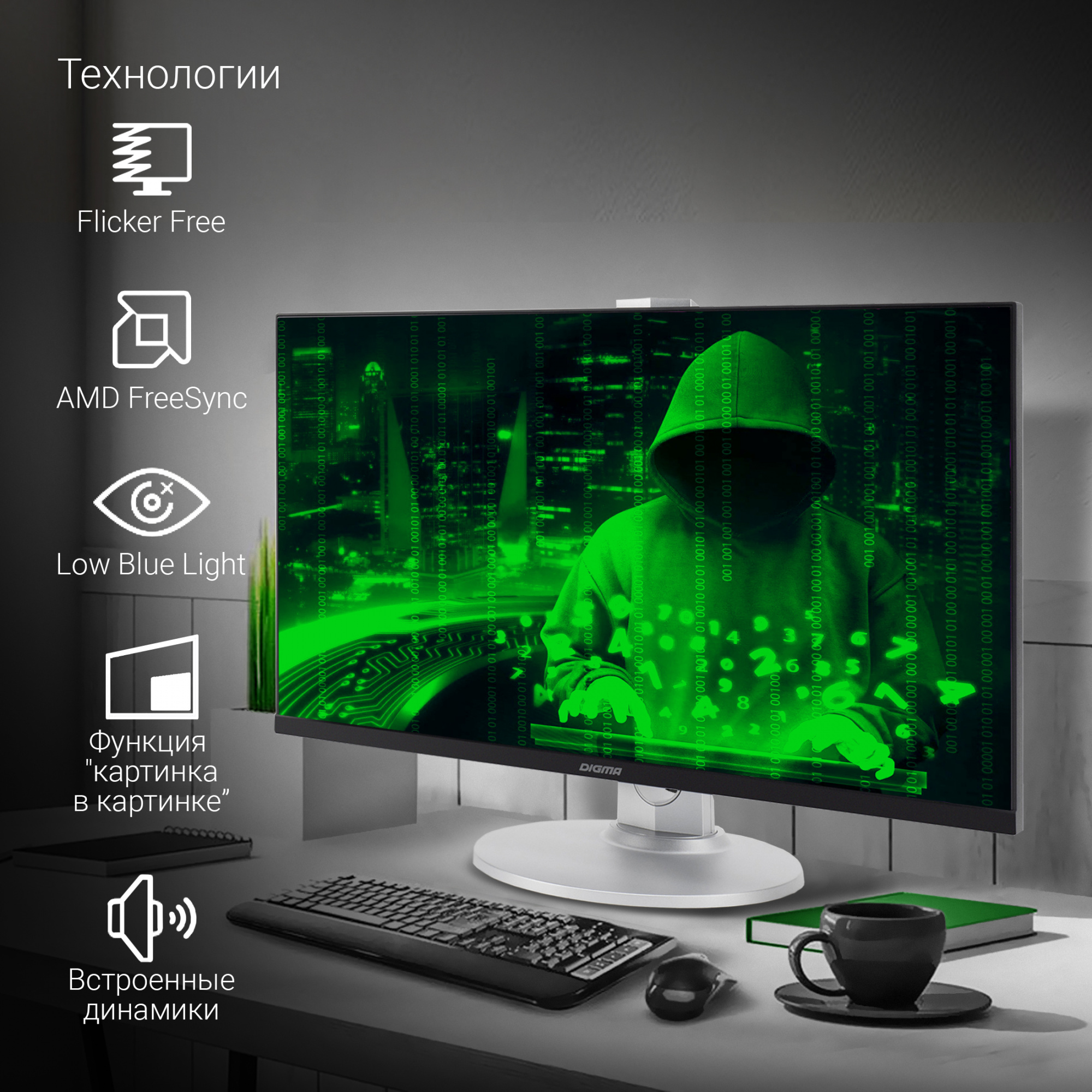 Монитор Digma 23.8" DM-MONB2407 черный IPS LED 7ms 16:9 HDMI M/M матовая HAS Piv 250cd 178гр/178гр 1920x1080 75Hz DP FHD USB 4.8кг — фото 2