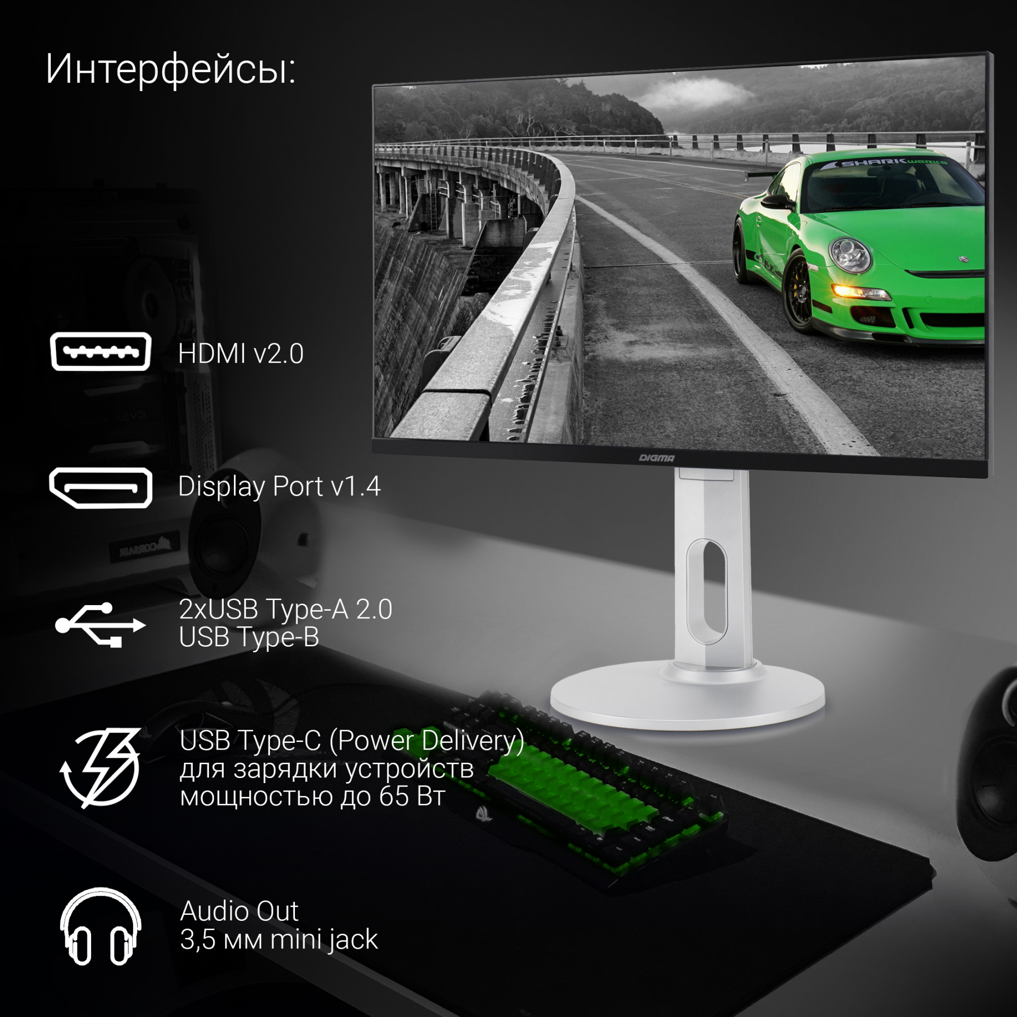 Монитор Digma 23.8" DM-MONB2407 черный IPS LED 7ms 16:9 HDMI M/M матовая HAS Piv 250cd 178гр/178гр 1920x1080 75Hz DP FHD USB 4.8кг — фото 4