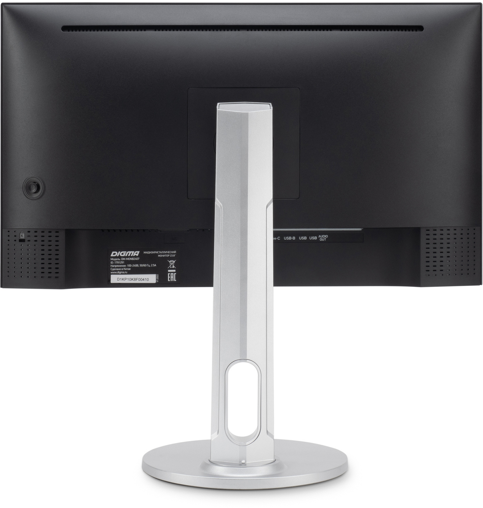 Монитор Digma 23.8" DM-MONB2407 черный IPS LED 7ms 16:9 HDMI M/M матовая HAS Piv 250cd 178гр/178гр 1920x1080 75Hz DP FHD USB 4.8кг — фото 11