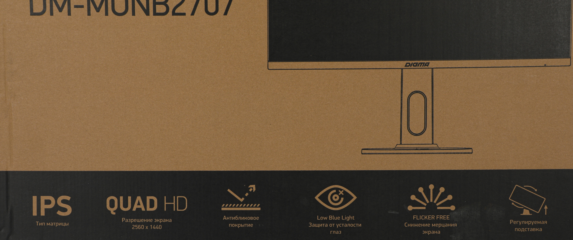 Монитор Digma 27" DM-MONB2707 черный IPS LED 6ms 16:9 HDMI M/M матовая HAS Piv 350cd 178гр/178гр 2560x1440 75Hz FreeSync DP 2K USB 6.1кг — фото 10