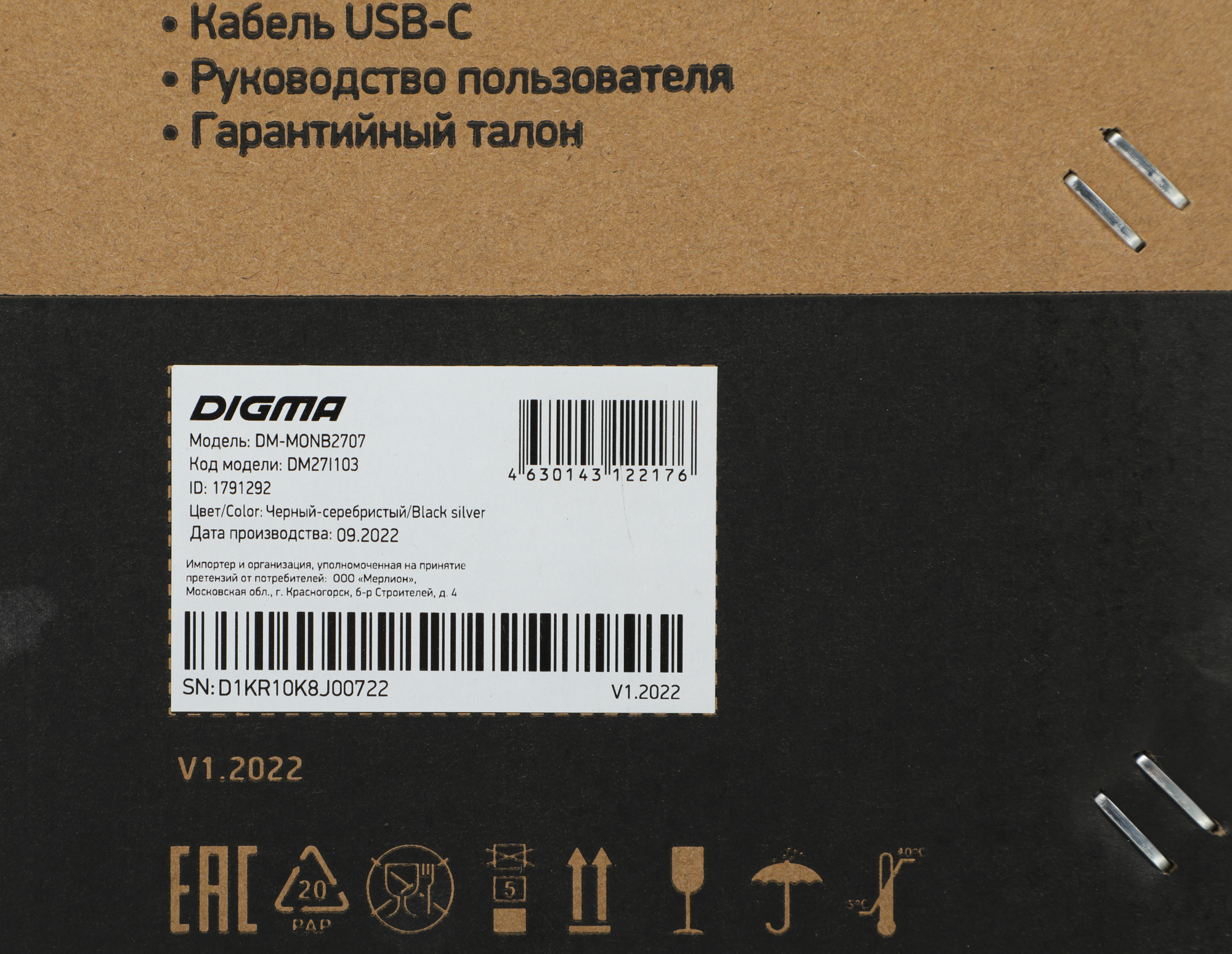 Монитор Digma 27" DM-MONB2707 черный IPS LED 6ms 16:9 HDMI M/M матовая HAS Piv 350cd 178гр/178гр 2560x1440 75Hz FreeSync DP 2K USB 6.1кг — фото 11