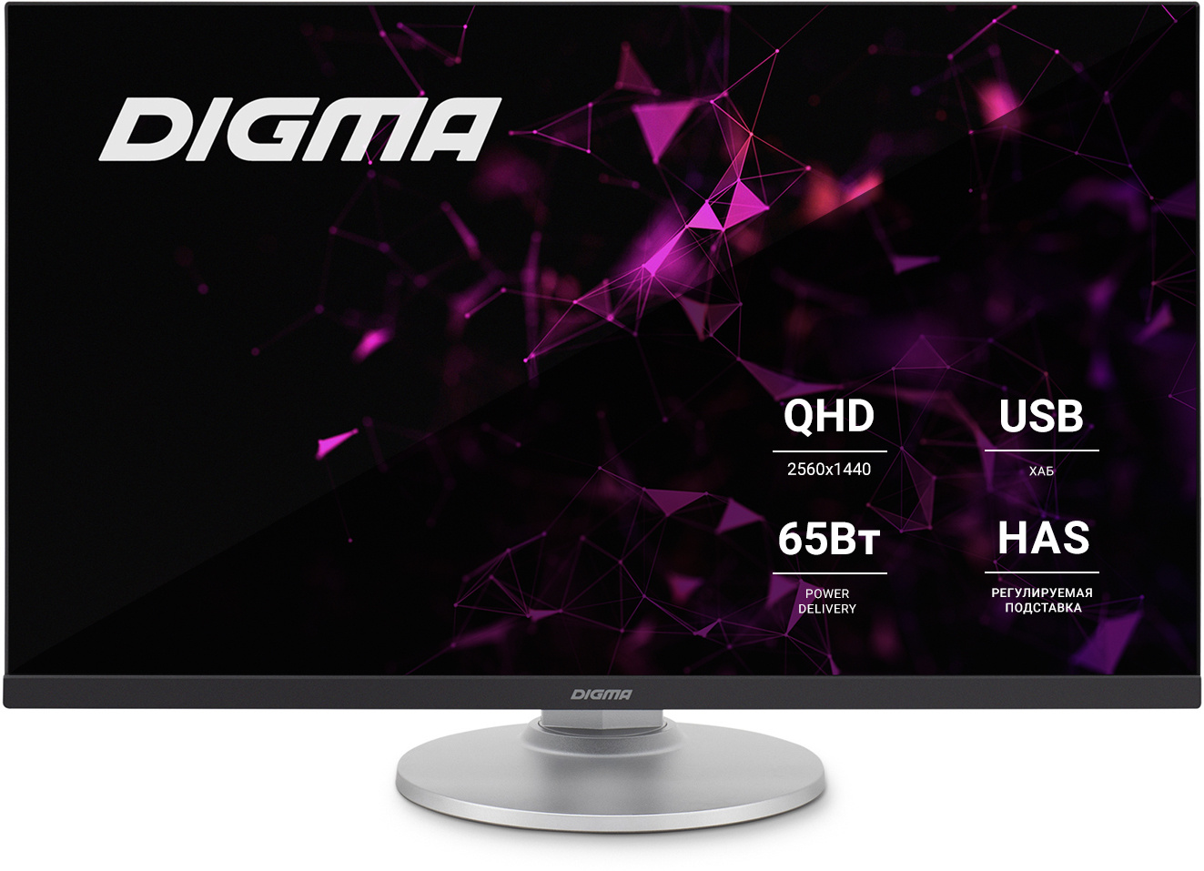 Монитор Digma 27" DM-MONB2707 черный IPS LED 6ms 16:9 HDMI M/M матовая HAS Piv 350cd 178гр/178гр 2560x1440 75Hz FreeSync DP 2K USB 6.1кг