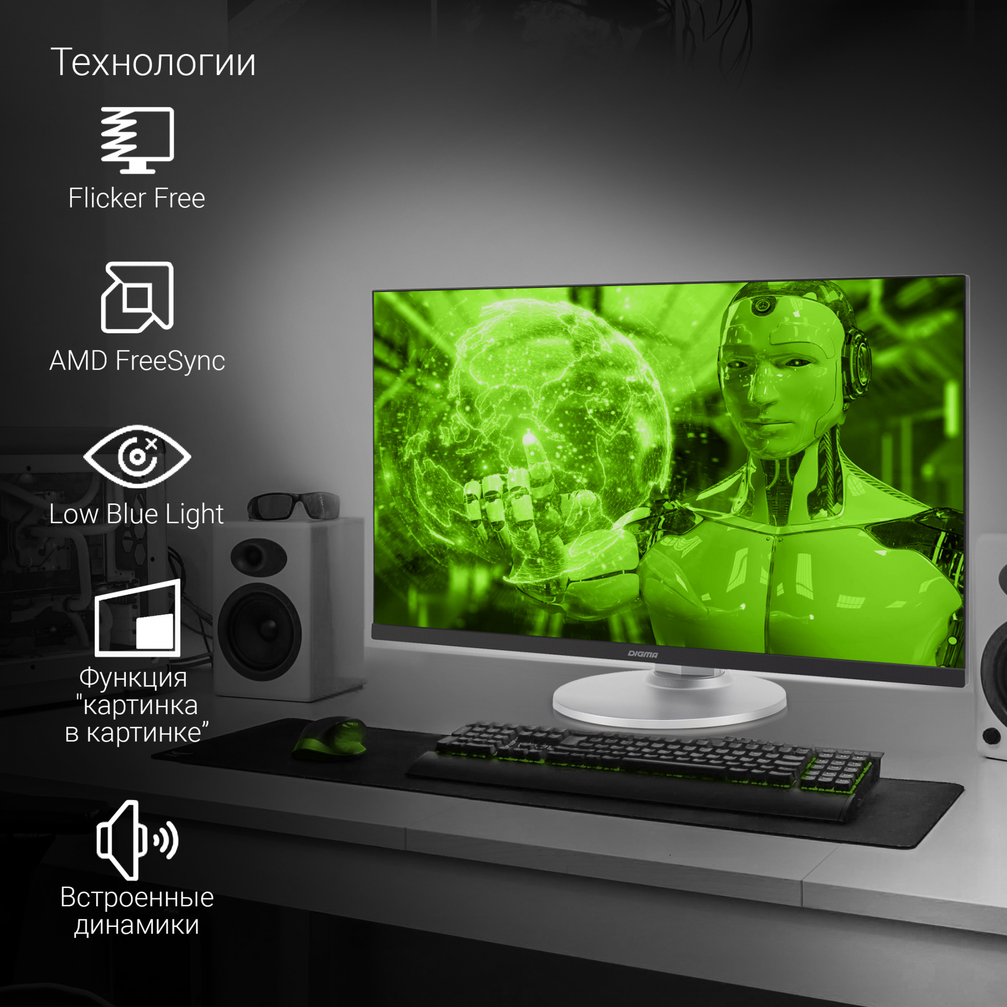 Монитор Digma 27" DM-MONB2707 черный IPS LED 6ms 16:9 HDMI M/M матовая HAS Piv 350cd 178гр/178гр 2560x1440 75Hz FreeSync DP 2K USB 6.1кг — фото 3