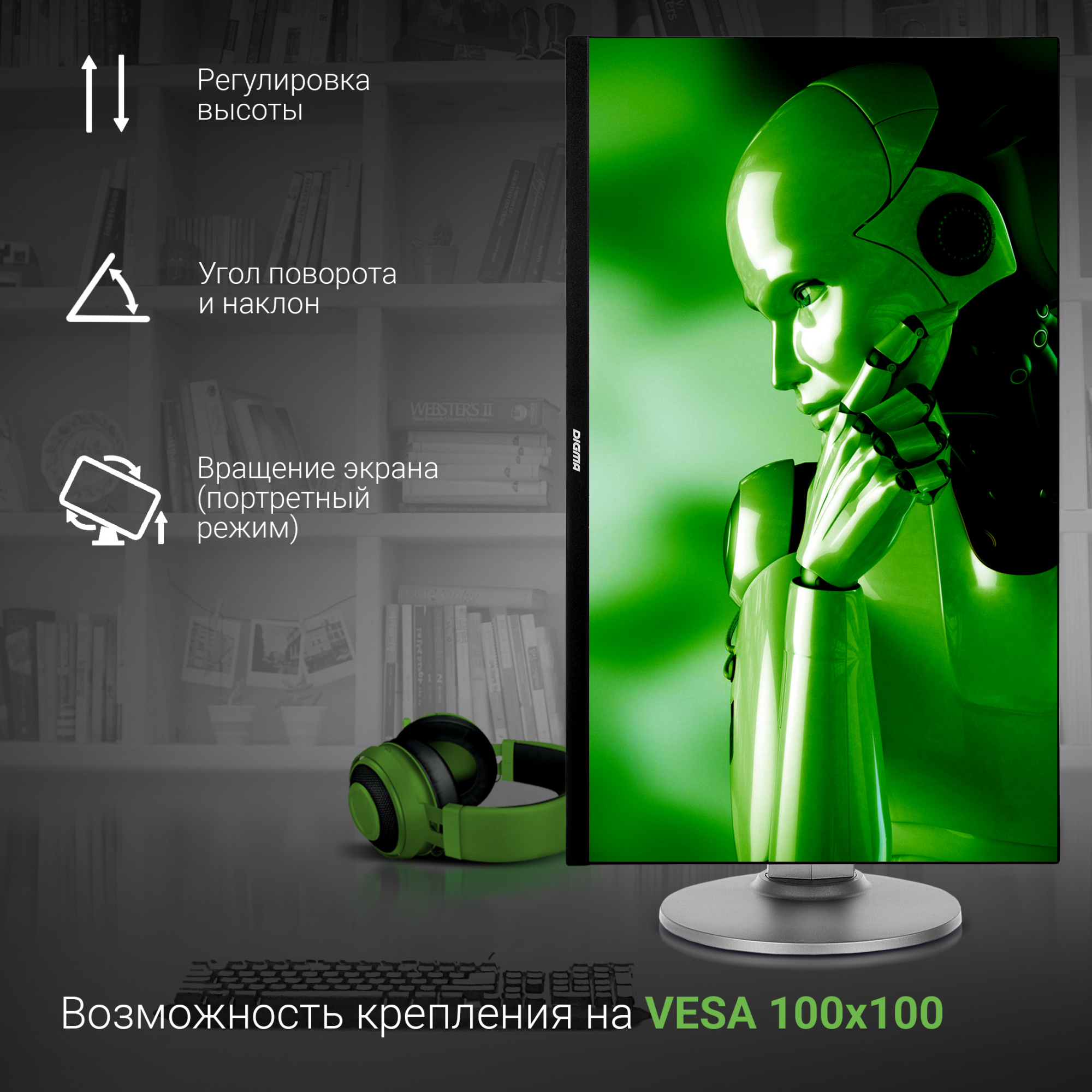 Монитор Digma 27" DM-MONB2707 черный IPS LED 6ms 16:9 HDMI M/M матовая HAS Piv 350cd 178гр/178гр 2560x1440 75Hz FreeSync DP 2K USB 6.1кг — фото 4