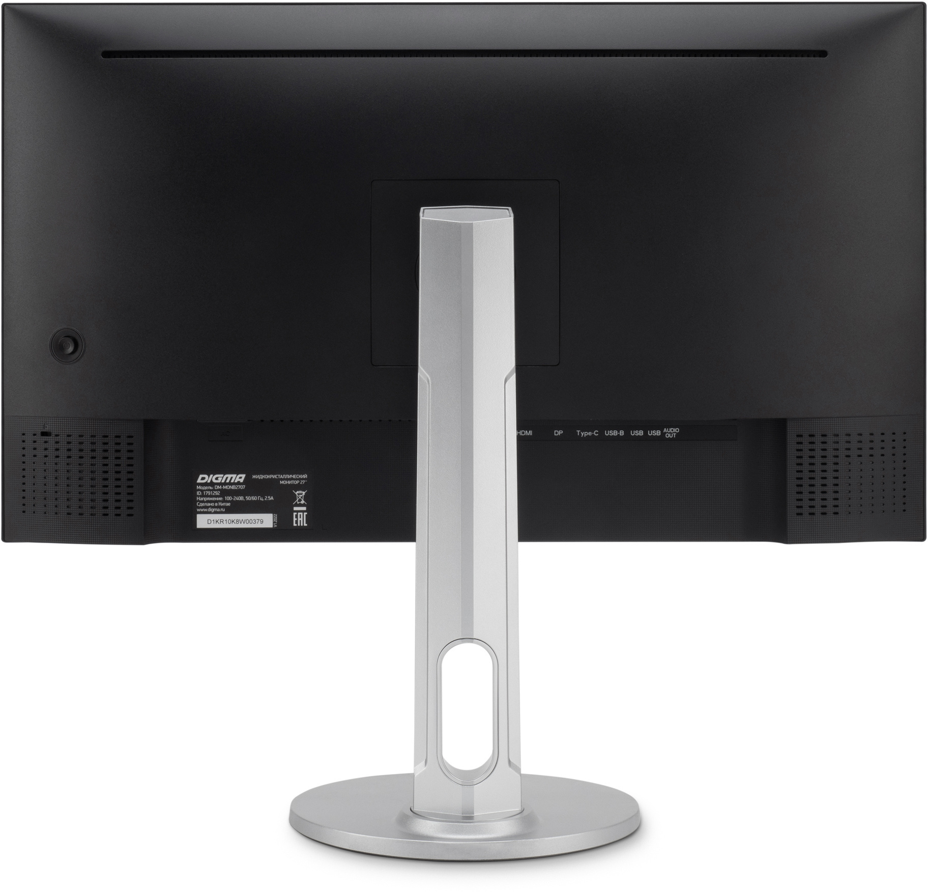 Монитор Digma 27" DM-MONB2707 черный IPS LED 6ms 16:9 HDMI M/M матовая HAS Piv 350cd 178гр/178гр 2560x1440 75Hz FreeSync DP 2K USB 6.1кг — фото 17