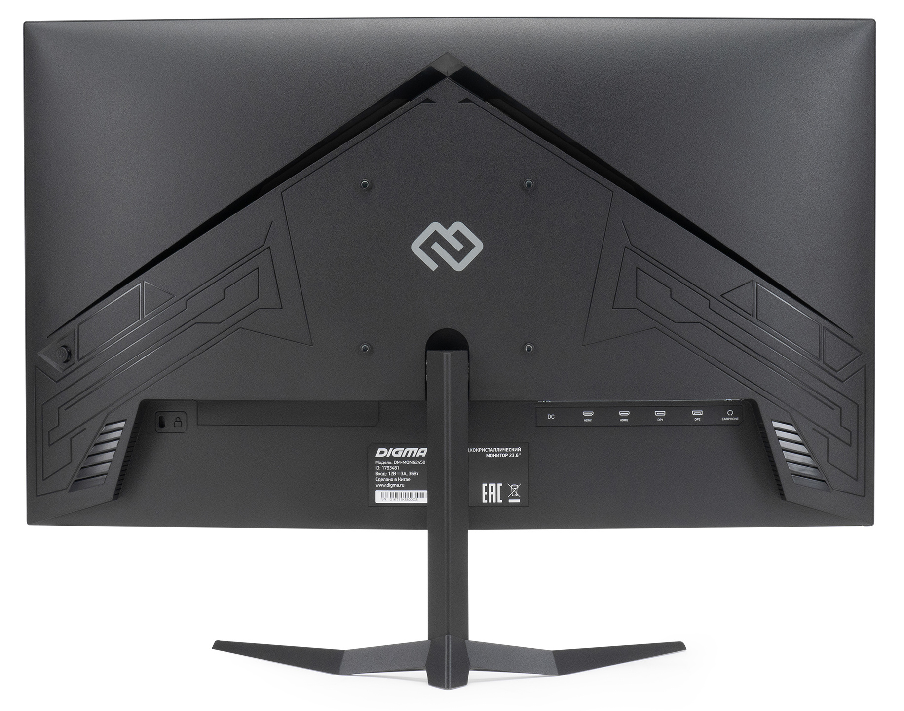 Монитор Digma 23.6" Gaming DM-MONG2450 черный VA LED 6ms 16:9 HDMI матовая 250cd 178гр/178гр 1920x1080 165Hz G-Sync DP FHD 2.7кг — фото 3