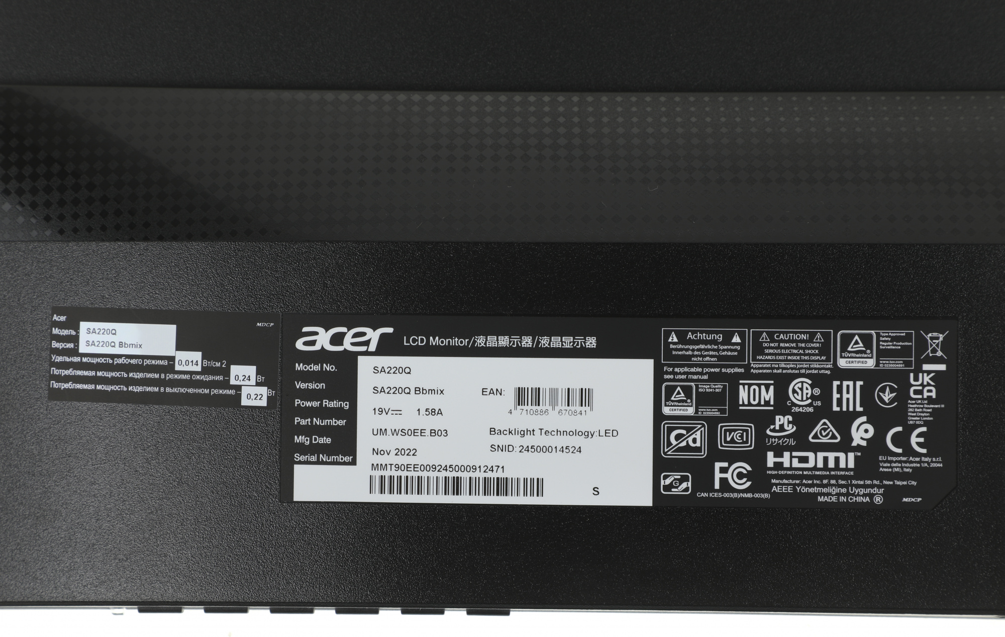 Монитор Acer 21.5" SA220QBbmix черный IPS LED 1ms 16:9 HDMI M/M матовая 1000:1 250cd 178гр/178гр 1920x1080 75Hz FreeSync VGA FHD 2.48кг — фото 10