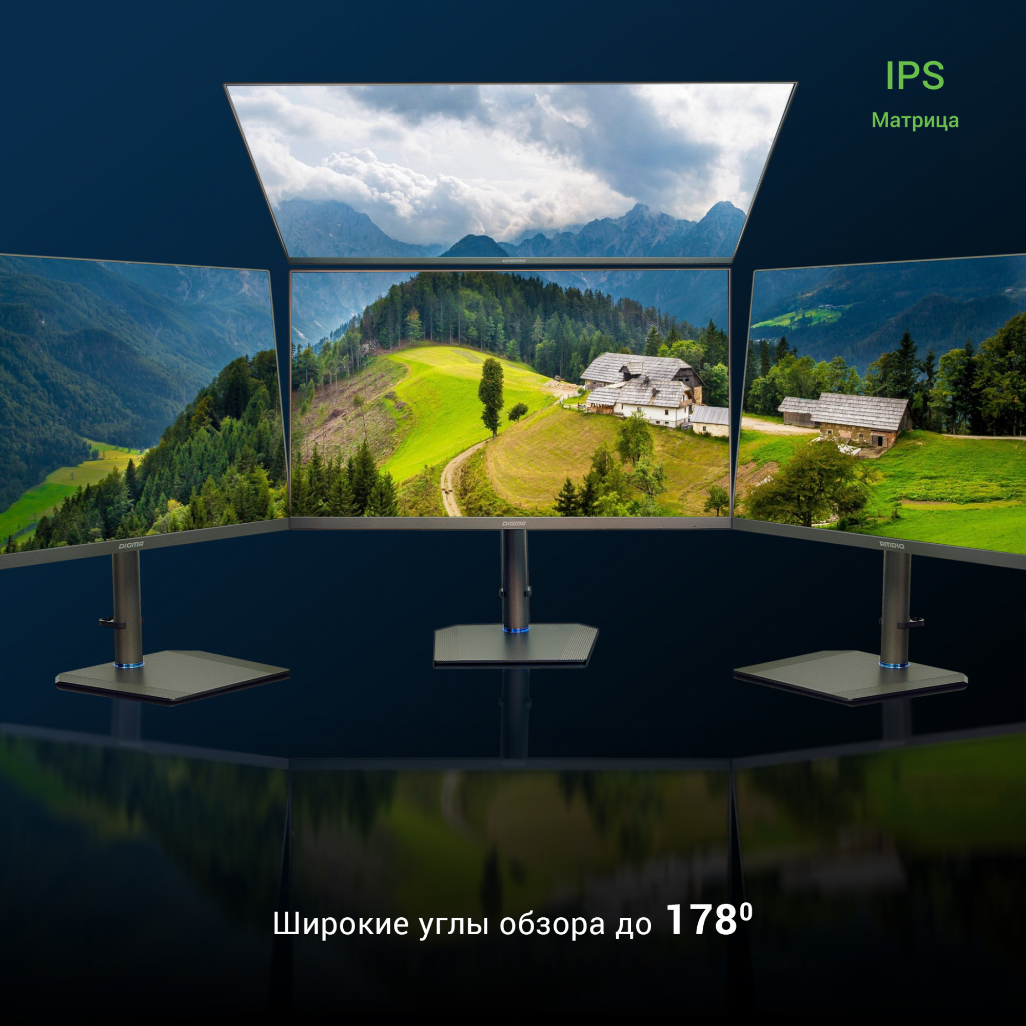 Монитор Digma 27" DM-MONB2709 темно-серый IPS LED 5ms 16:9 HDMI матовая HAS Piv 350cd 178гр/178гр 3840x2160 60Hz G-Sync DP 4K USB 8.7кг — фото 17