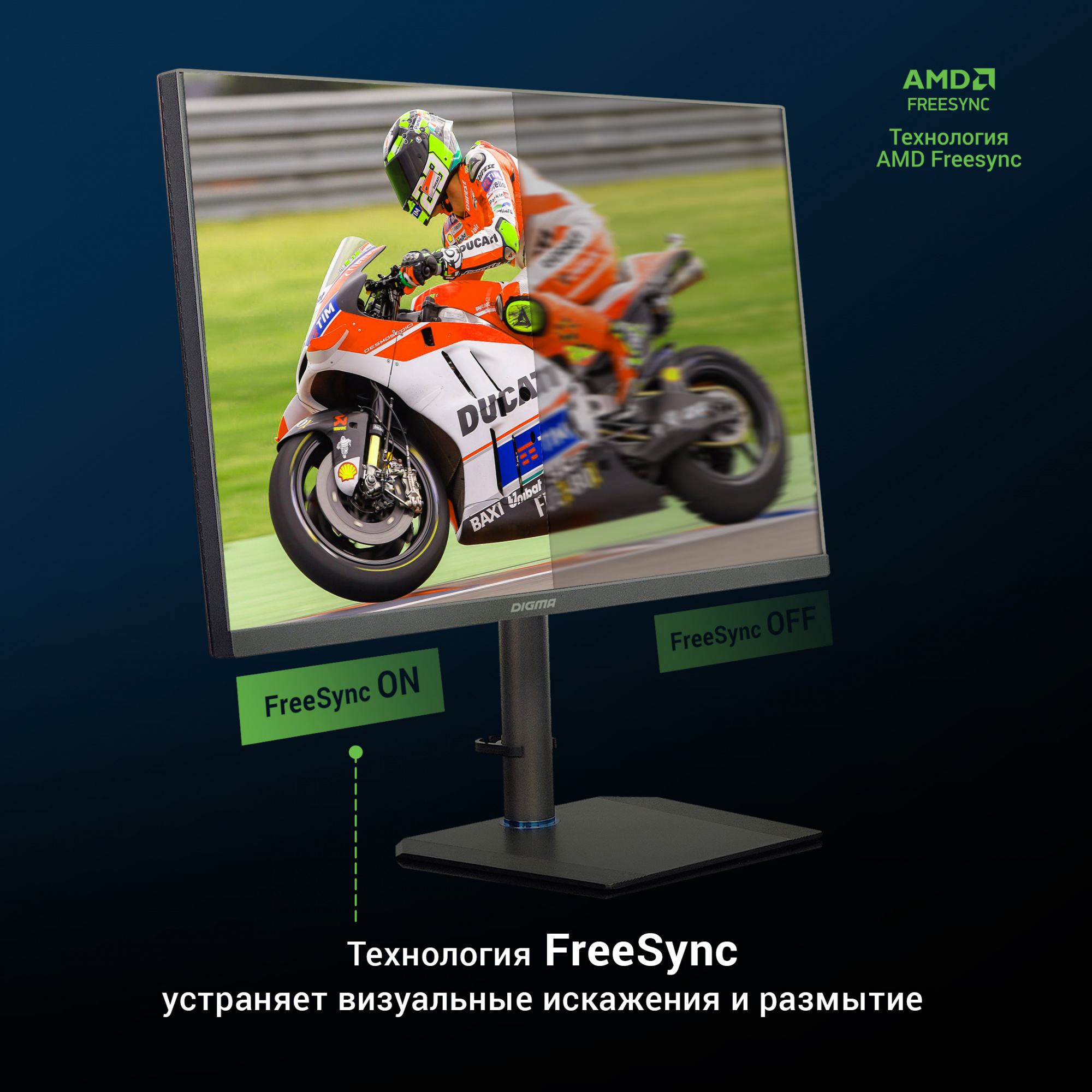 Монитор Digma 27" DM-MONB2709 темно-серый IPS LED 5ms 16:9 HDMI матовая HAS Piv 350cd 178гр/178гр 3840x2160 60Hz G-Sync DP 4K USB 8.7кг — фото 18