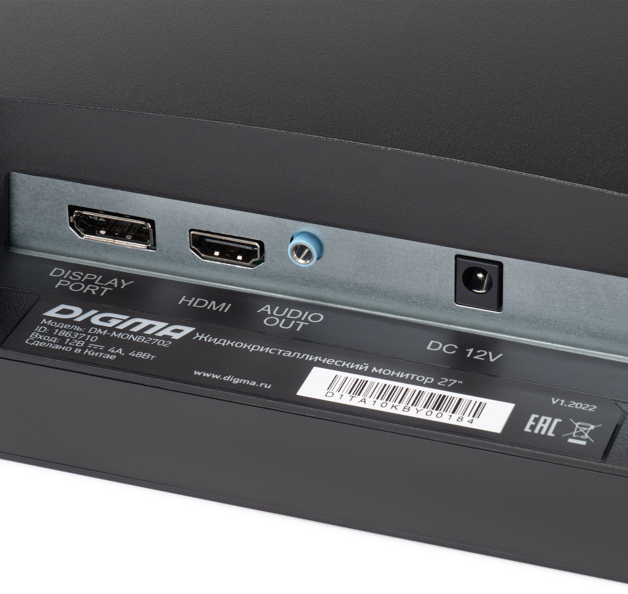 Монитор Digma 27" DM-MONB2702 черный IPS LED 5ms 16:9 HDMI матовая 250cd 178гр/178гр 2560x1440 75Hz DP 2K 5.3кг — фото 9