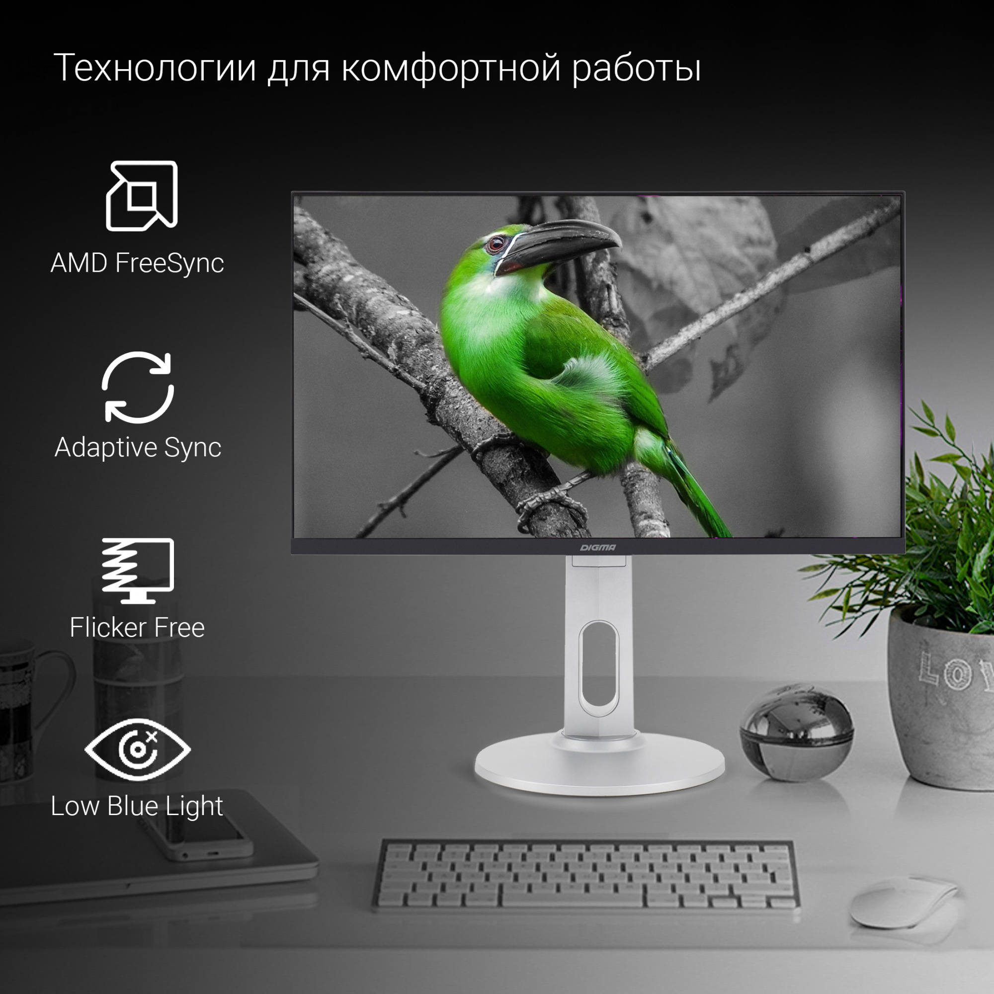 Монитор Digma 23.8" DM-MONB2408 черный IPS LED 5ms 16:9 HDMI M/M матовая HAS Piv 250cd 178гр/178гр 1920x1080 75Hz DP FHD USB 4.8кг — фото 9