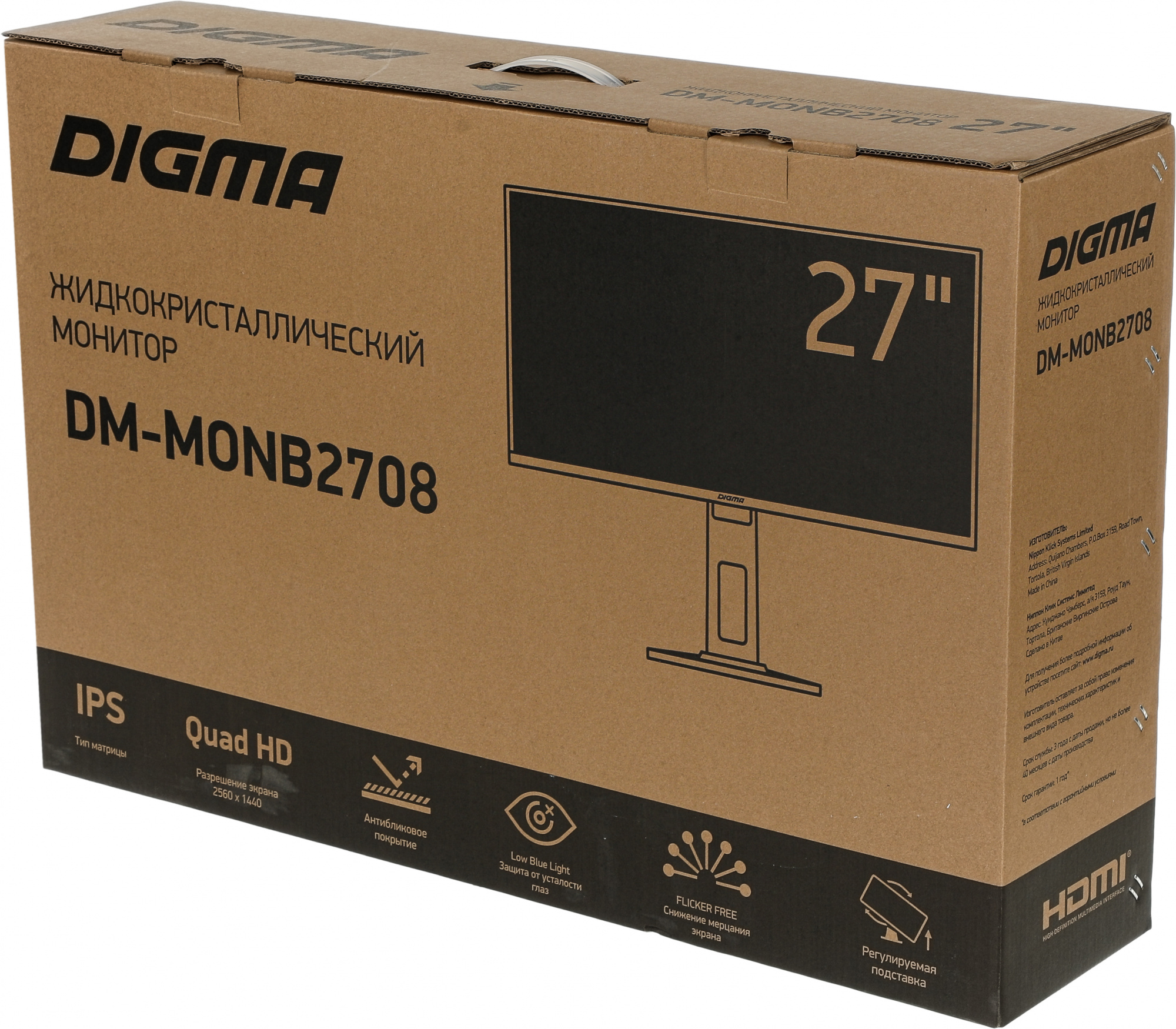 Монитор Digma 27" DM-MONB2708 черный IPS LED 5ms 16:9 HDMI M/M матовая HAS Piv 300cd 178гр/178гр 2560x1440 75Hz DP 2K USB 4.93кг — фото 10