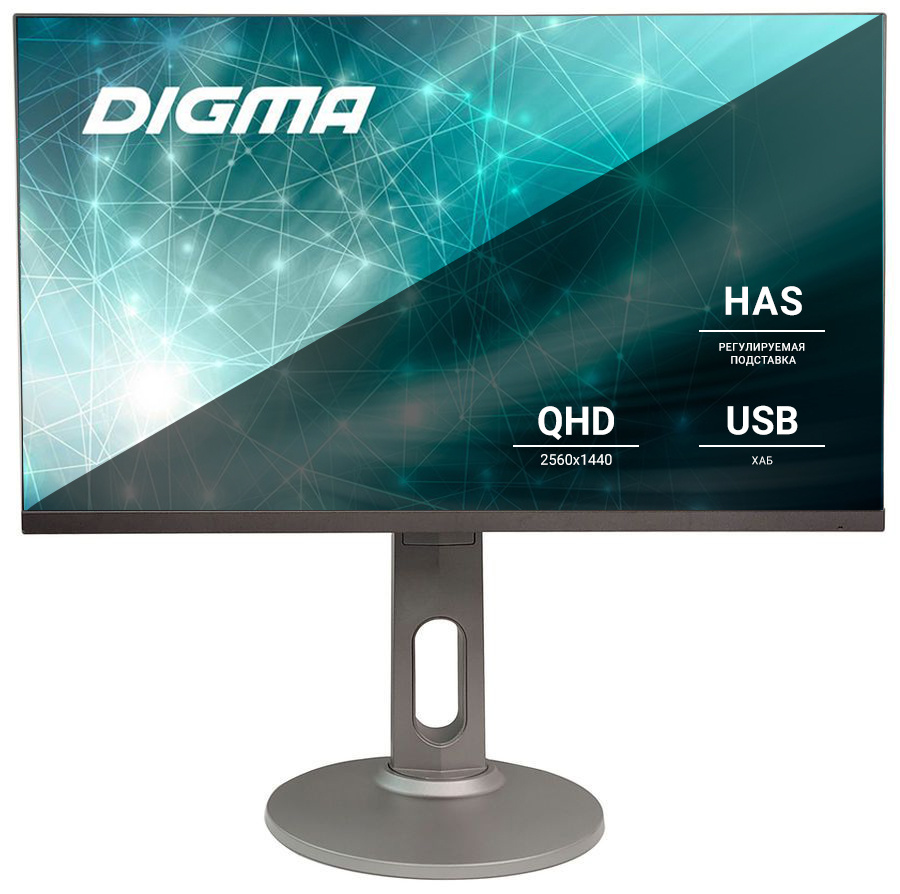 Монитор Digma 27" DM-MONB2708 черный IPS LED 5ms 16:9 HDMI M/M матовая HAS Piv 300cd 178гр/178гр 2560x1440 75Hz DP 2K USB 4.93кг — фото 20