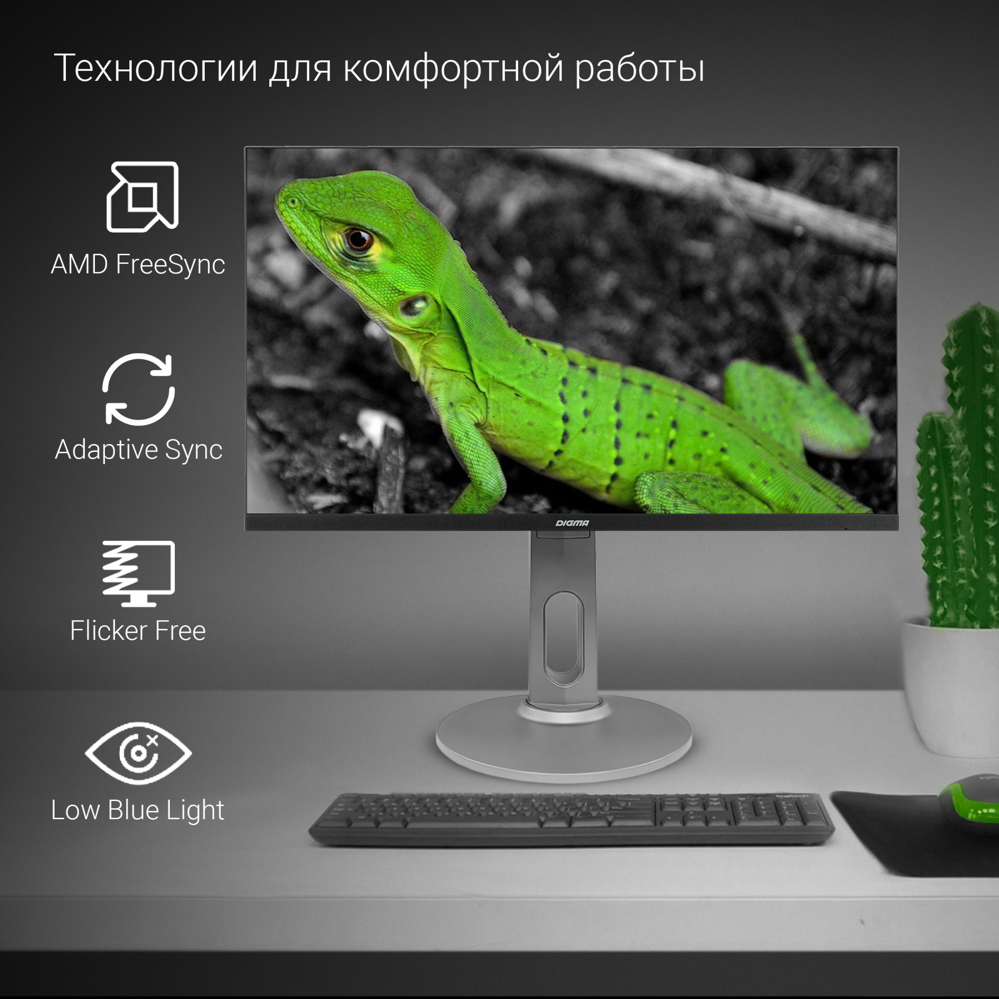 Монитор Digma 27" DM-MONB2708 черный IPS LED 5ms 16:9 HDMI M/M матовая HAS Piv 300cd 178гр/178гр 2560x1440 75Hz DP 2K USB 4.93кг — фото 23