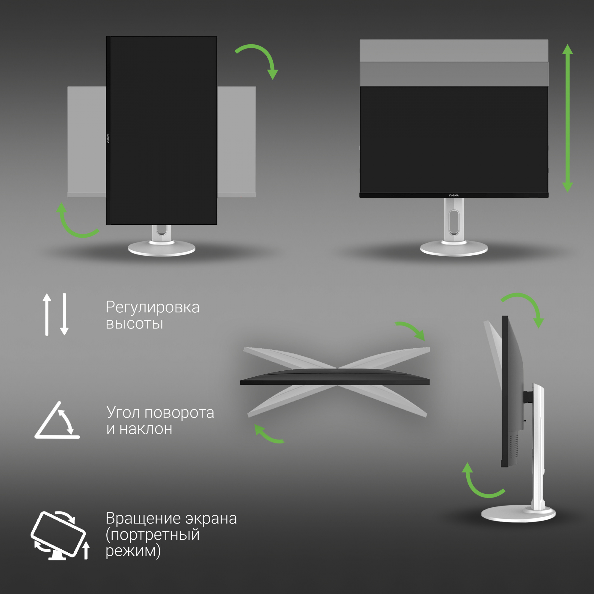Монитор Digma 27" DM-MONB2708 черный IPS LED 5ms 16:9 HDMI M/M матовая HAS Piv 300cd 178гр/178гр 2560x1440 75Hz DP 2K USB 4.93кг — фото 24