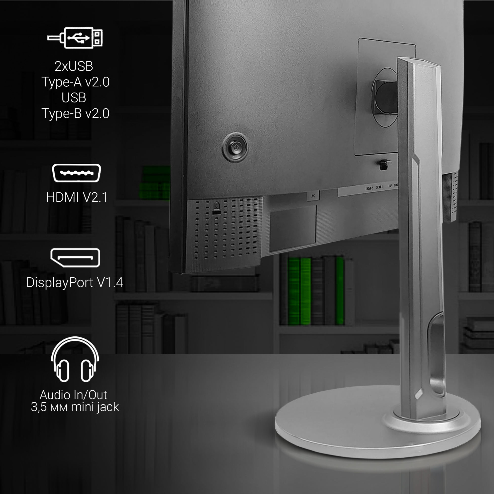 Монитор Digma 27" DM-MONB2708 черный IPS LED 5ms 16:9 HDMI M/M матовая HAS Piv 300cd 178гр/178гр 2560x1440 75Hz DP 2K USB 4.93кг — фото 25