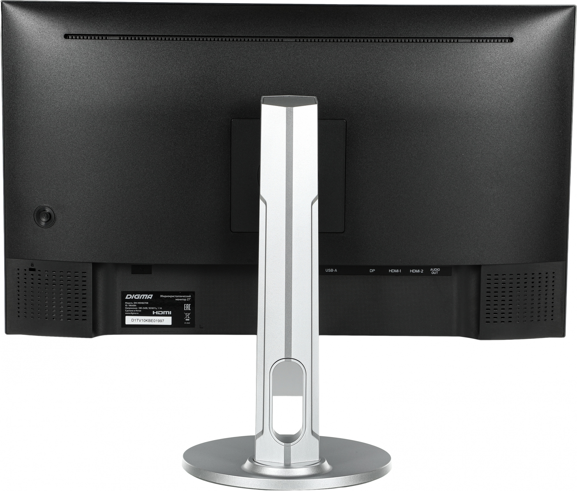 Монитор Digma 27" DM-MONB2708 черный IPS LED 5ms 16:9 HDMI M/M матовая HAS Piv 300cd 178гр/178гр 2560x1440 75Hz DP 2K USB 4.93кг — фото 8