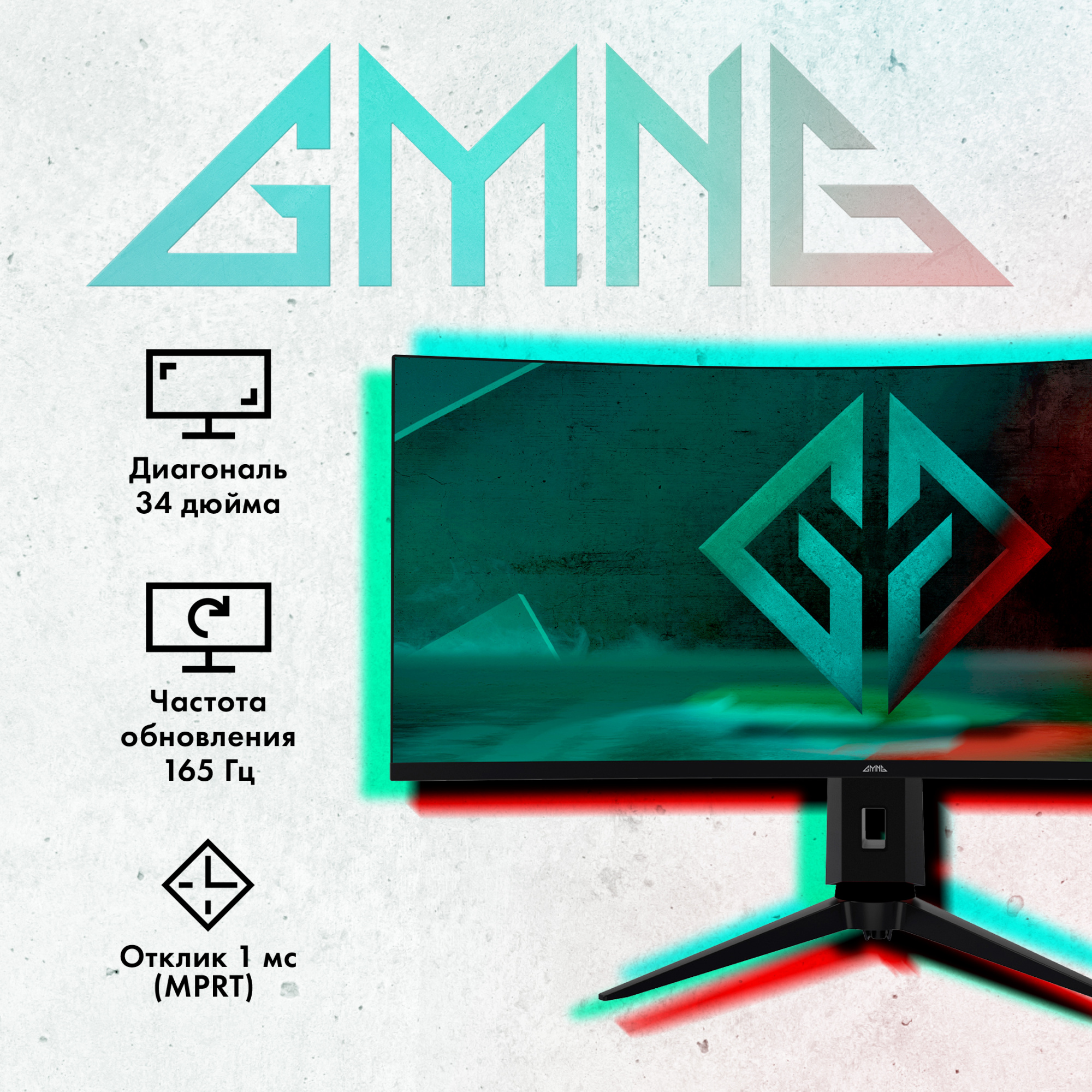 Монитор GMNG 34" Gaming GM-34C11W — фото 19