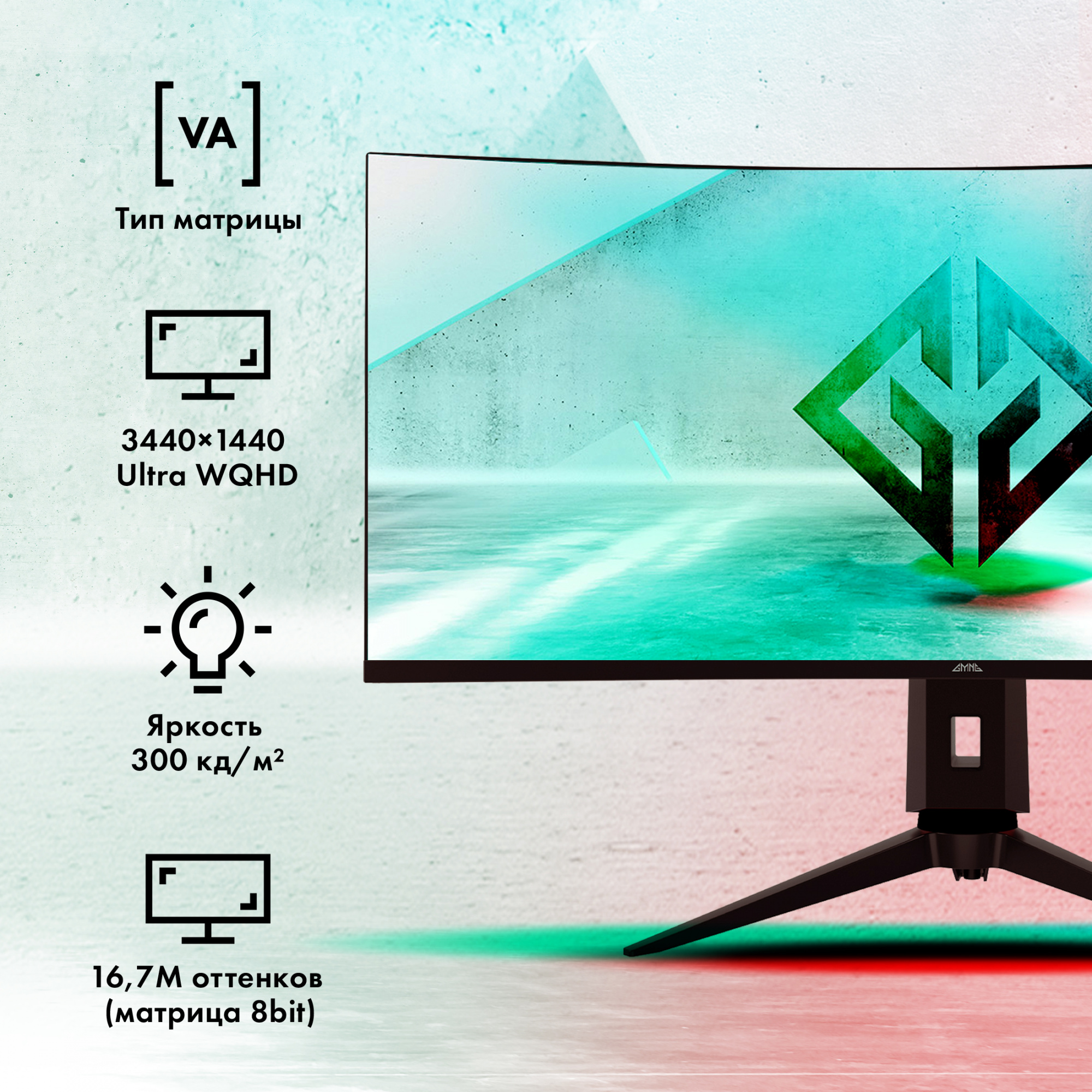 Монитор GMNG 34" Gaming GM-34C11W — фото 20