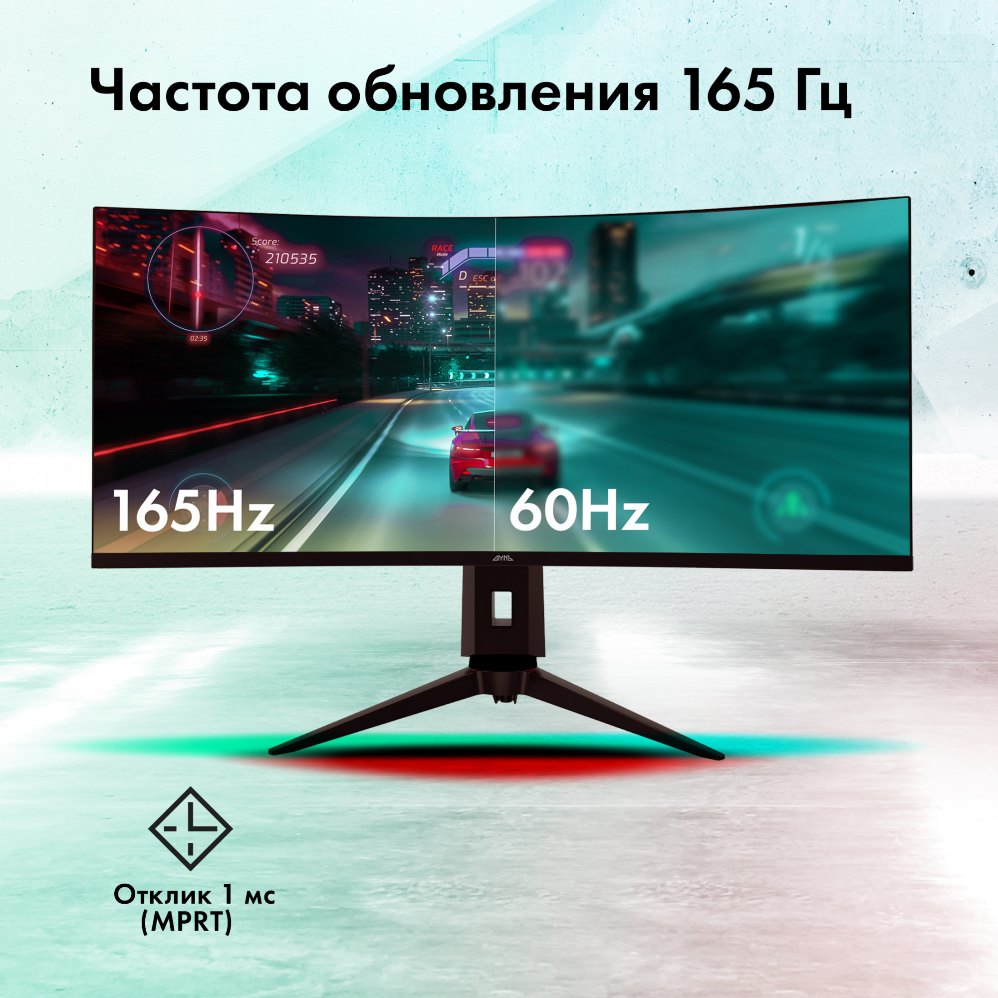 Монитор GMNG 34" Gaming GM-34C11W — фото 2