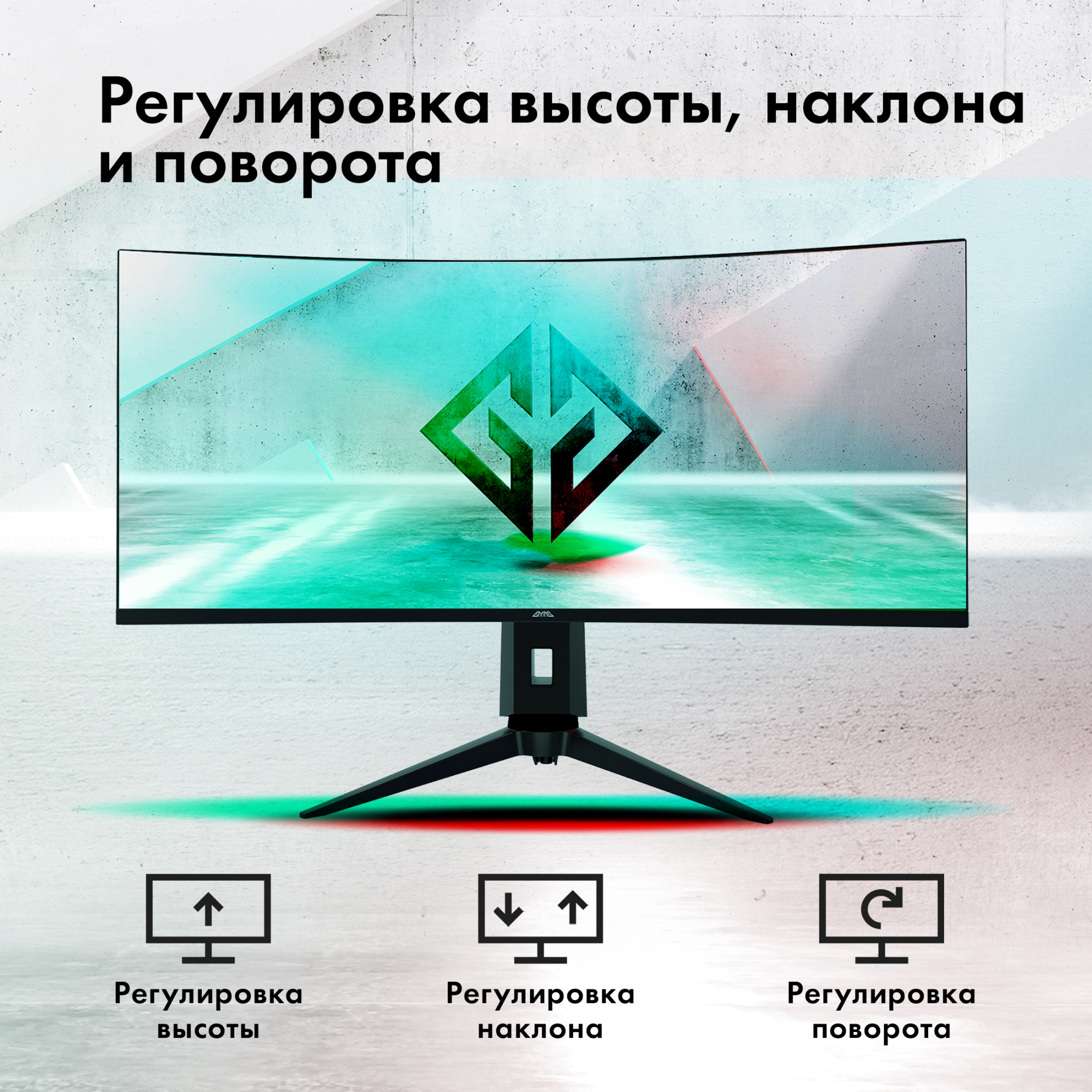 Монитор GMNG 34" Gaming GM-34C11W — фото 3