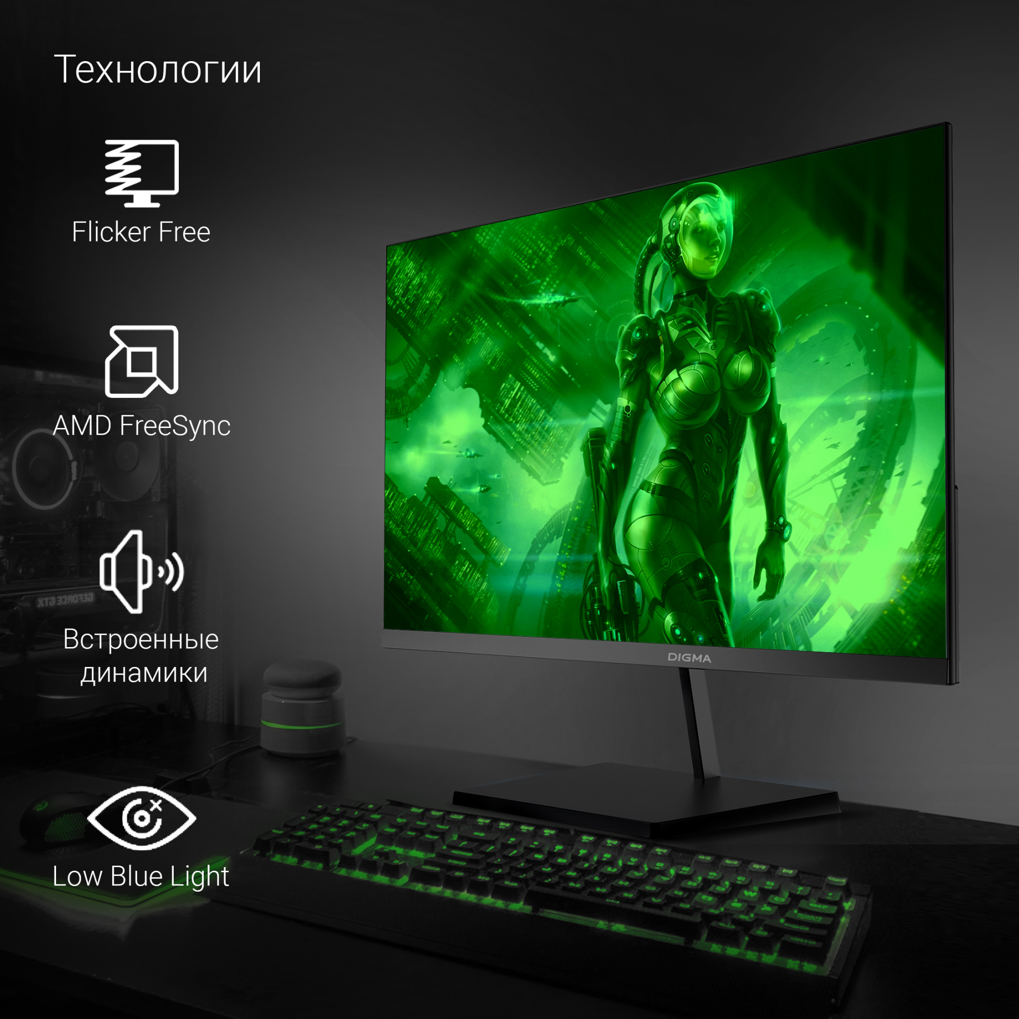 Монитор Digma 27" Progress 27P501F черный IPS LED 5ms 16:9 HDMI M/M матовая 300cd 178гр/178гр 1920x1080 100Hz G-Sync VGA DP FHD 4.3кг — фото 12