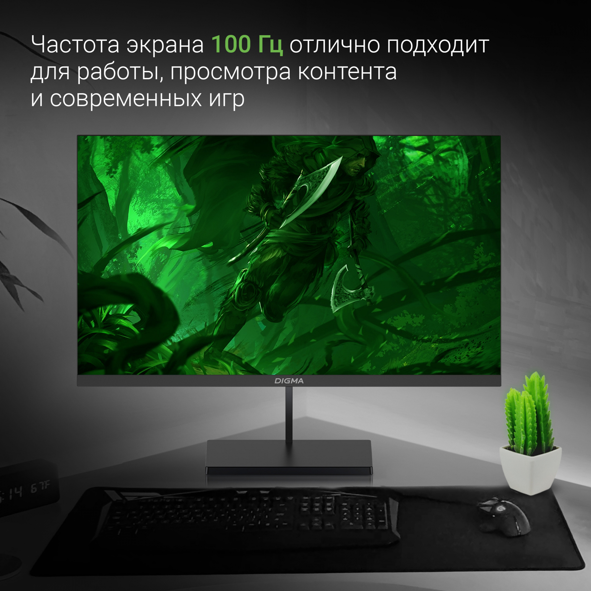 Монитор Digma 27" Progress 27P501F черный IPS LED 5ms 16:9 HDMI M/M матовая 300cd 178гр/178гр 1920x1080 100Hz G-Sync VGA DP FHD 4.3кг — фото 13