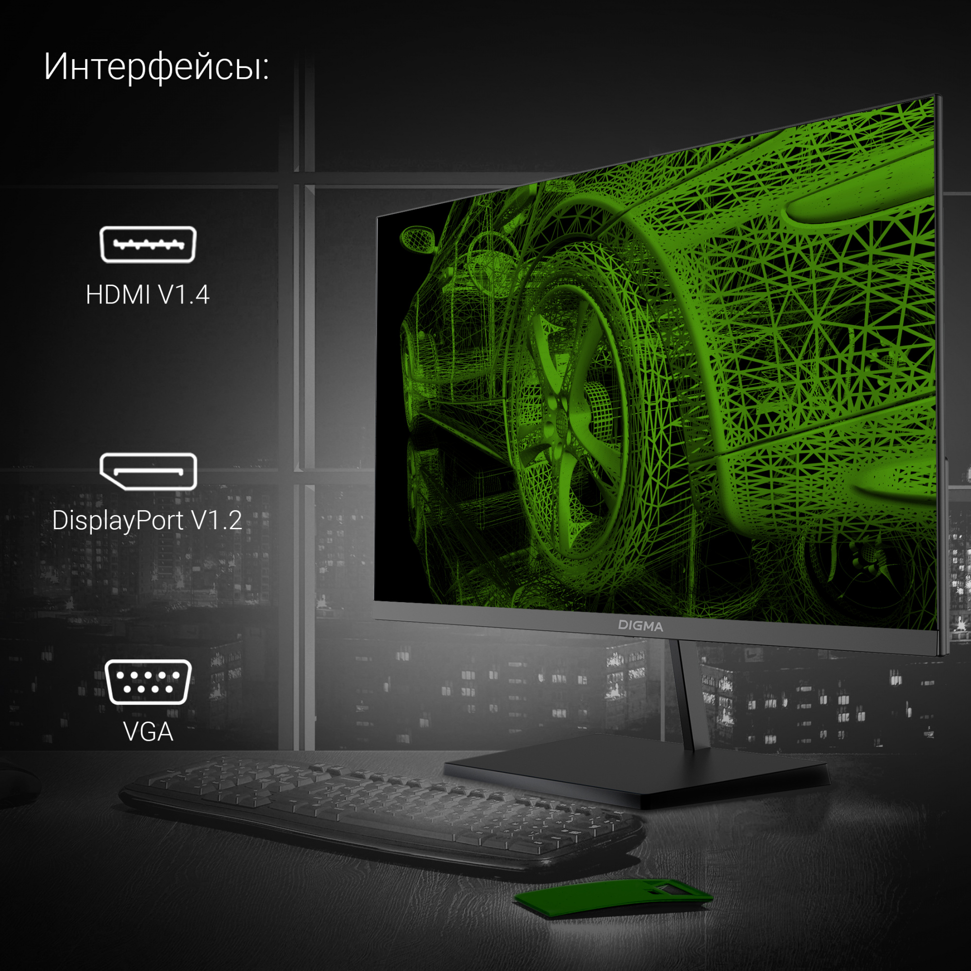 Монитор Digma 27" Progress 27P501F черный IPS LED 5ms 16:9 HDMI M/M матовая 300cd 178гр/178гр 1920x1080 100Hz G-Sync VGA DP FHD 4.3кг — фото 15