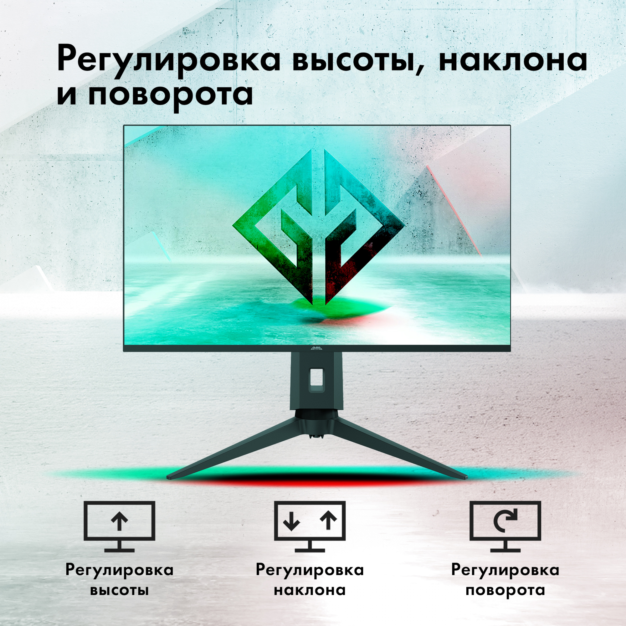 Монитор GMNG 27" Gaming GM-27F11 черный VA LED 1ms 16:9 HDMI M/M матовая HAS Piv 300cd 178гр/178гр 2560x1440 165Hz G-Sync DP 6.63кг — фото 13