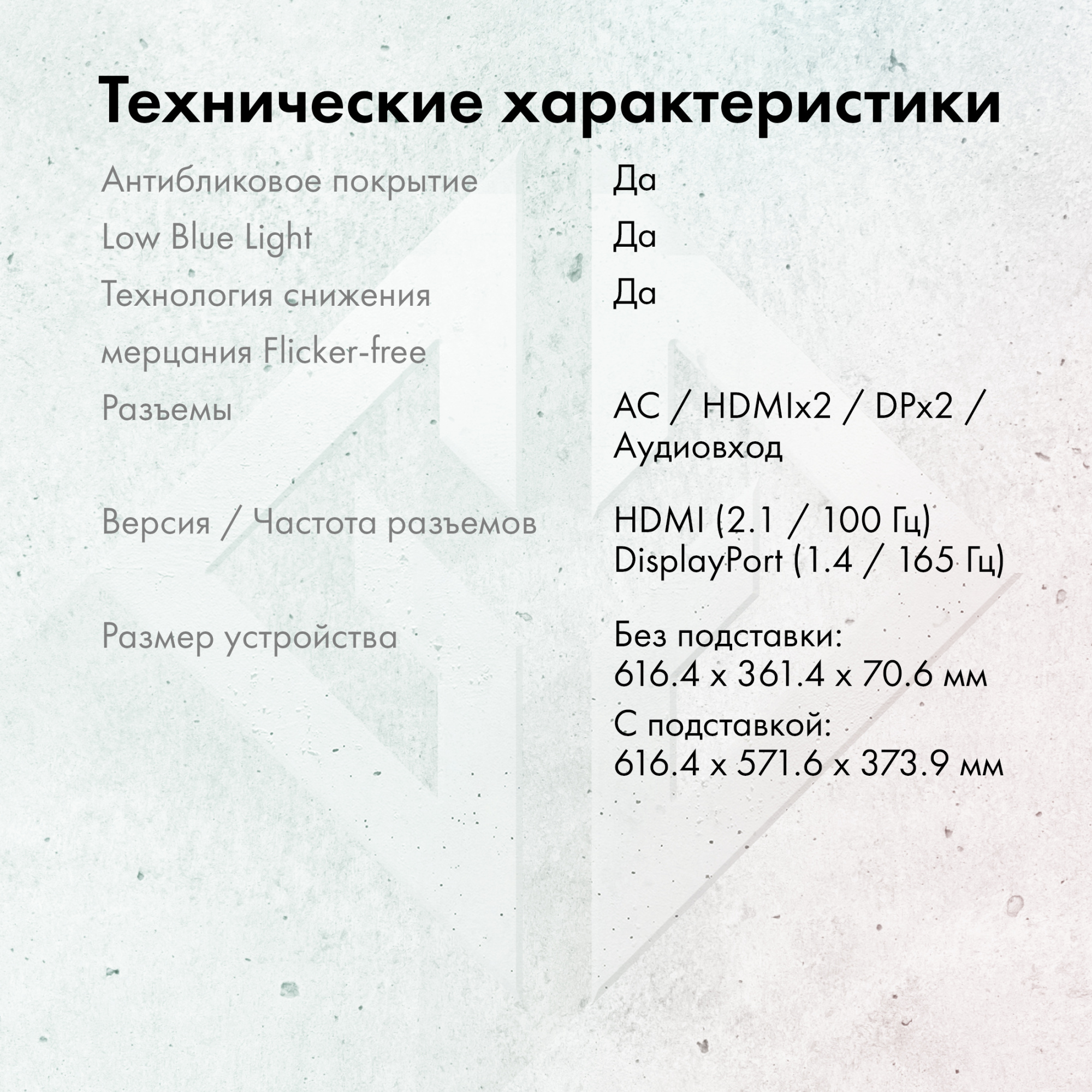 Монитор GMNG 27" Gaming GM-27F11 черный VA LED 1ms 16:9 HDMI M/M матовая HAS Piv 300cd 178гр/178гр 2560x1440 165Hz G-Sync DP 6.63кг — фото 17