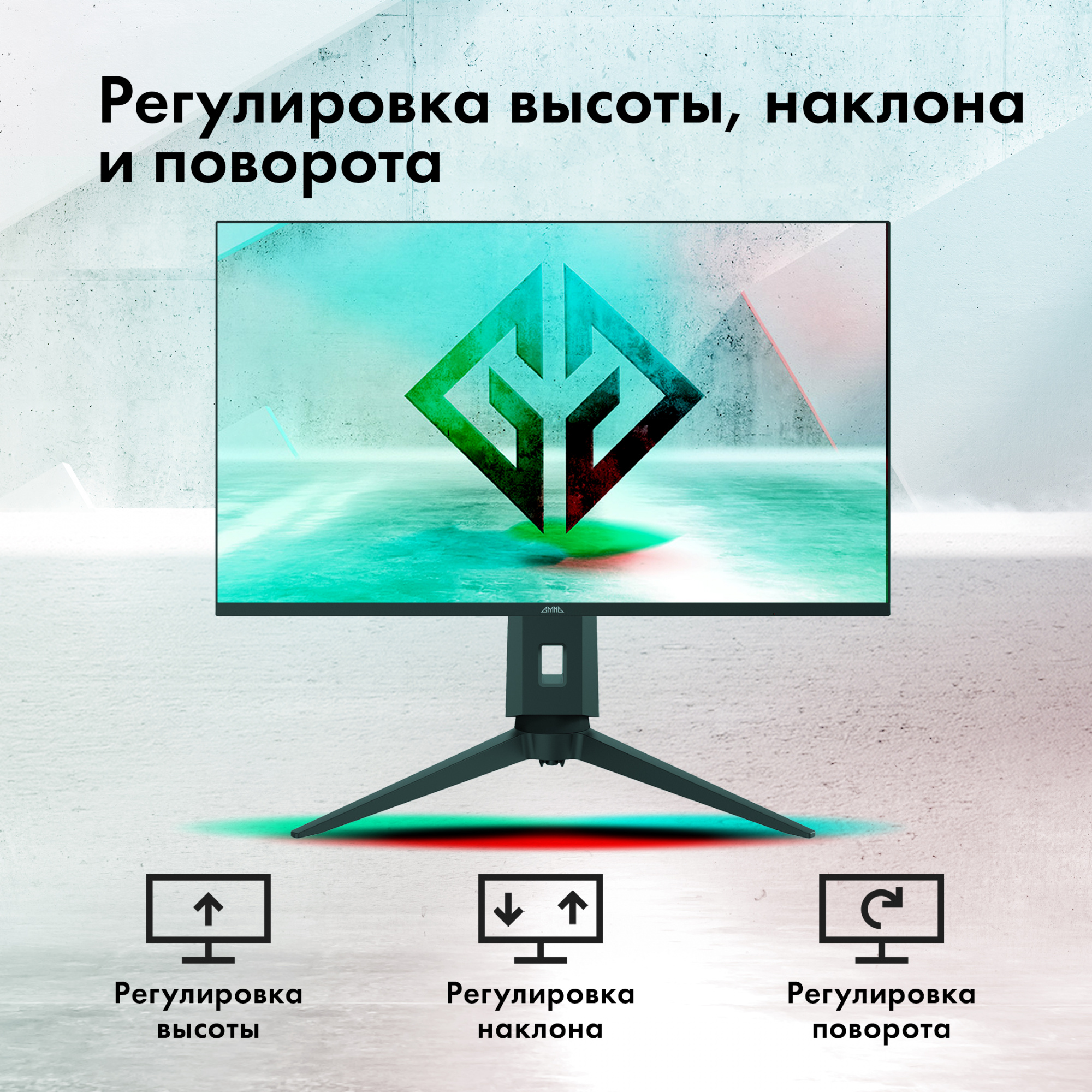 Монитор GMNG 31.5" Gaming GM-32F11 — фото 13