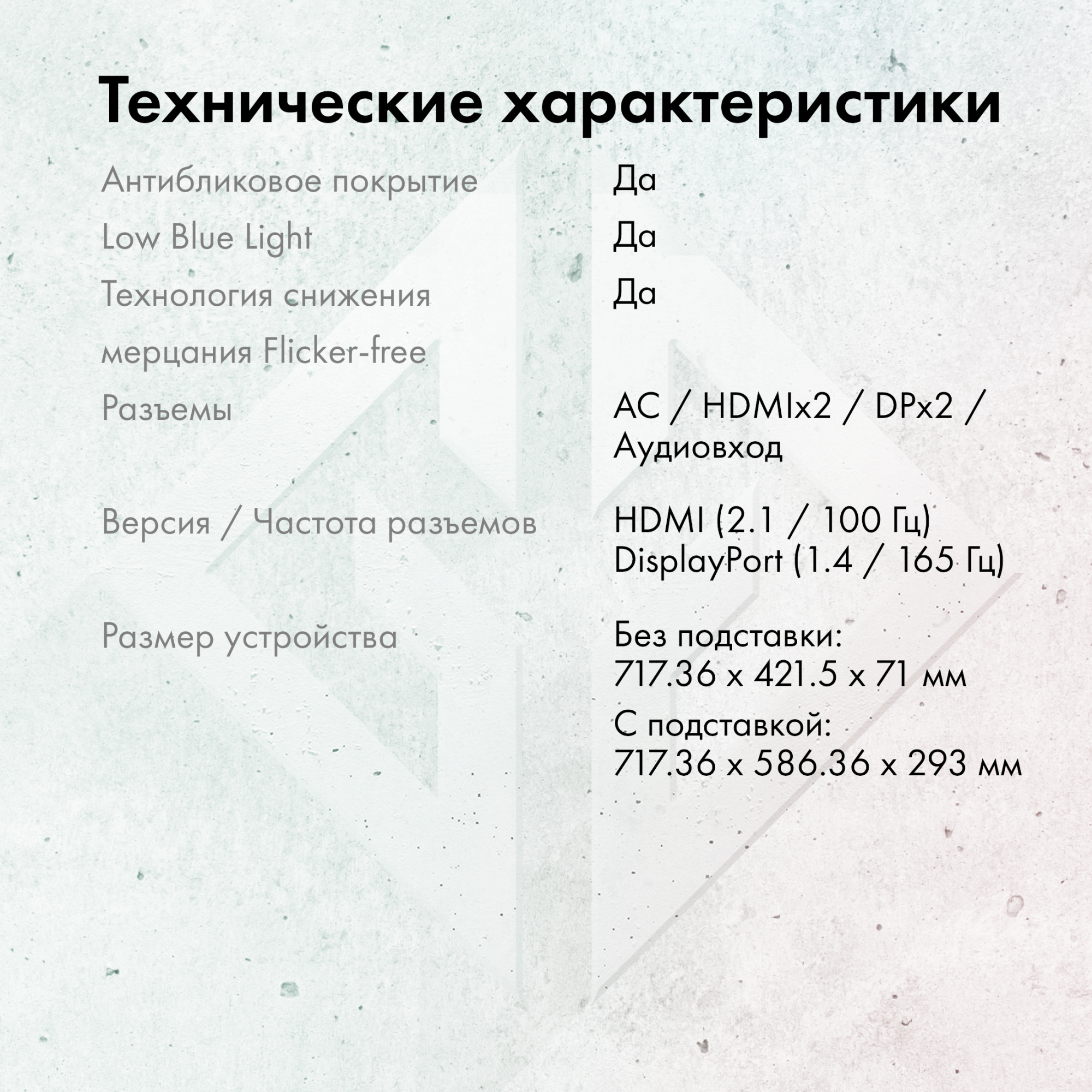 Монитор GMNG 31.5" Gaming GM-32F11 — фото 17