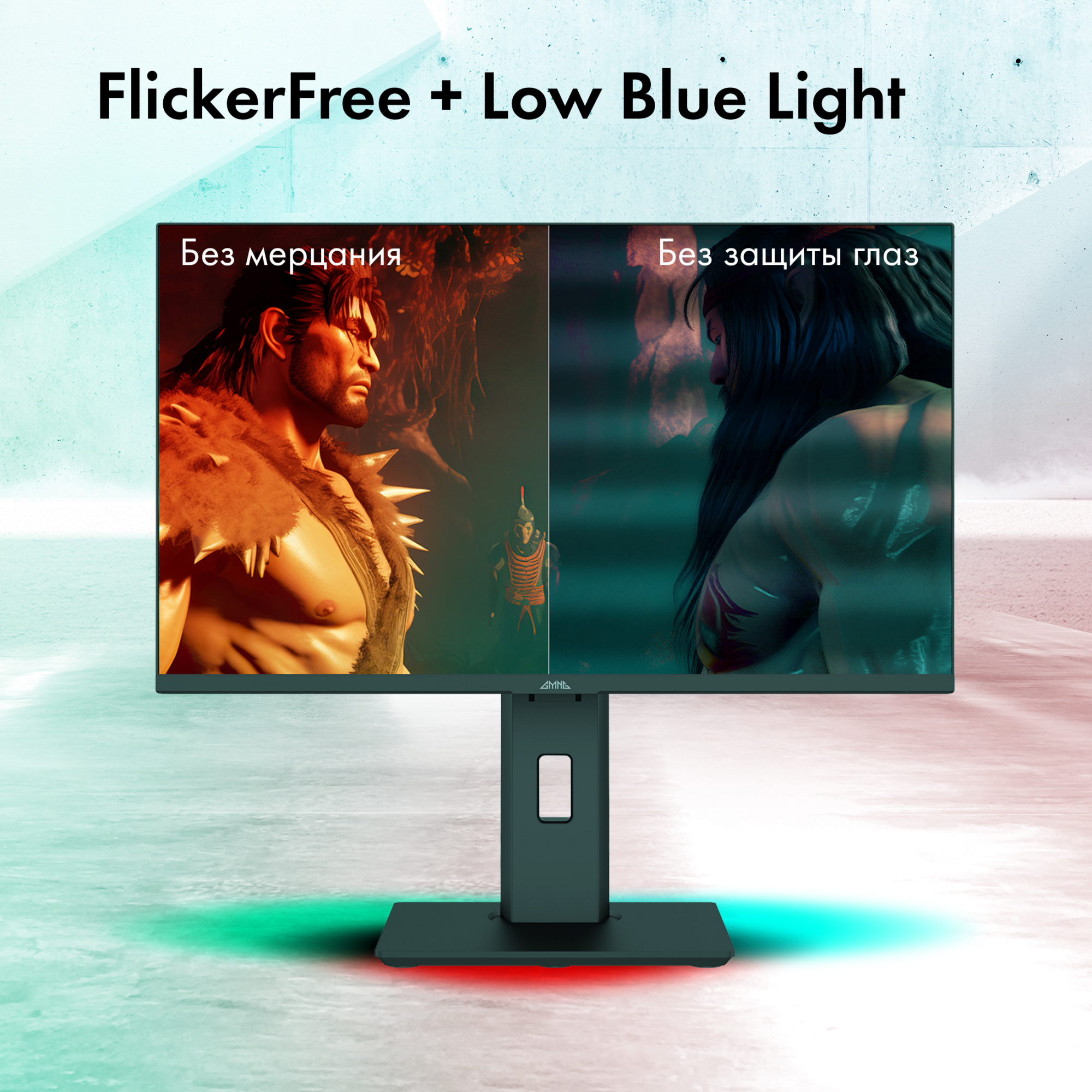 Монитор GMNG 23.8" Gaming GM-24F01 черный IPS LED 1ms 16:9 HDMI матовая HAS Piv 280cd 178гр/178гр 1920x1080 144Hz G-Sync DP FHD 4.6кг — фото 13