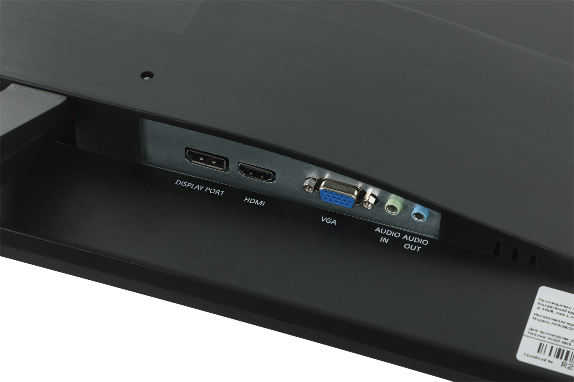 Монитор RDW Computers 23.8" RDW2401K/HDMI — фото 5