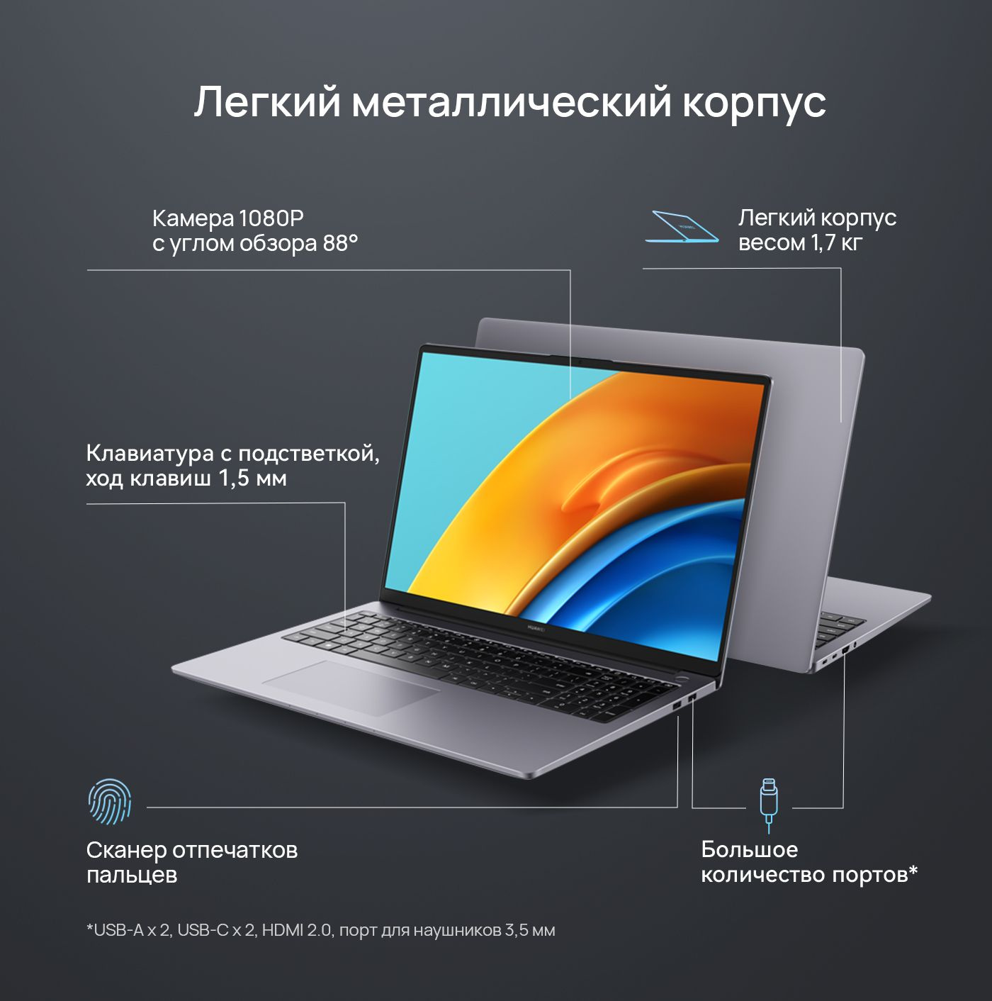 Ноутбук Huawei MateBook D 16 RLEF-X Core i5 12450H 16Gb SSD512Gb Intel UHD Graphics 16" IPS (1920x1200) Windows 11 Home grey WiFi BT Cam (53013EUS) — фото 12