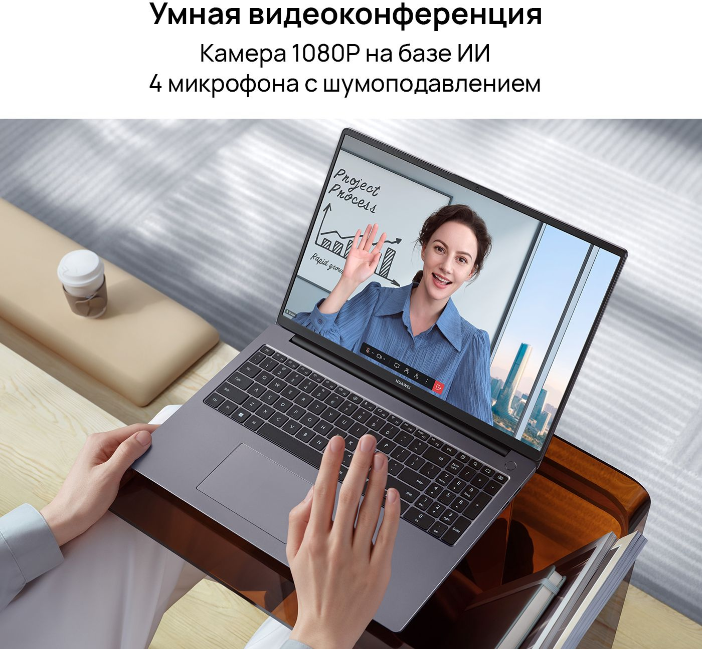 Ноутбук Huawei MateBook D 16 RLEF-X Core i5 12450H 16Gb SSD512Gb Intel UHD Graphics 16" IPS (1920x1200) Windows 11 Home grey WiFi BT Cam (53013EUS) — фото 13