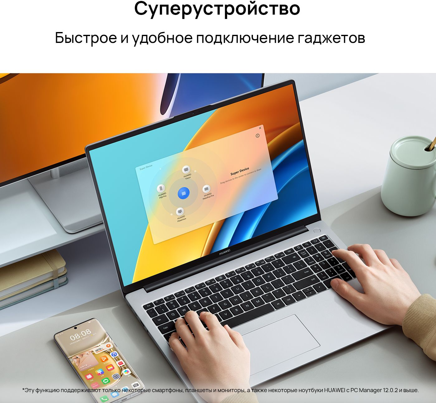 Ноутбук Huawei MateBook D 16 RLEF-X Core i5 12450H 16Gb SSD512Gb Intel UHD Graphics 16" IPS (1920x1200) Windows 11 Home grey WiFi BT Cam (53013EUS) — фото 14