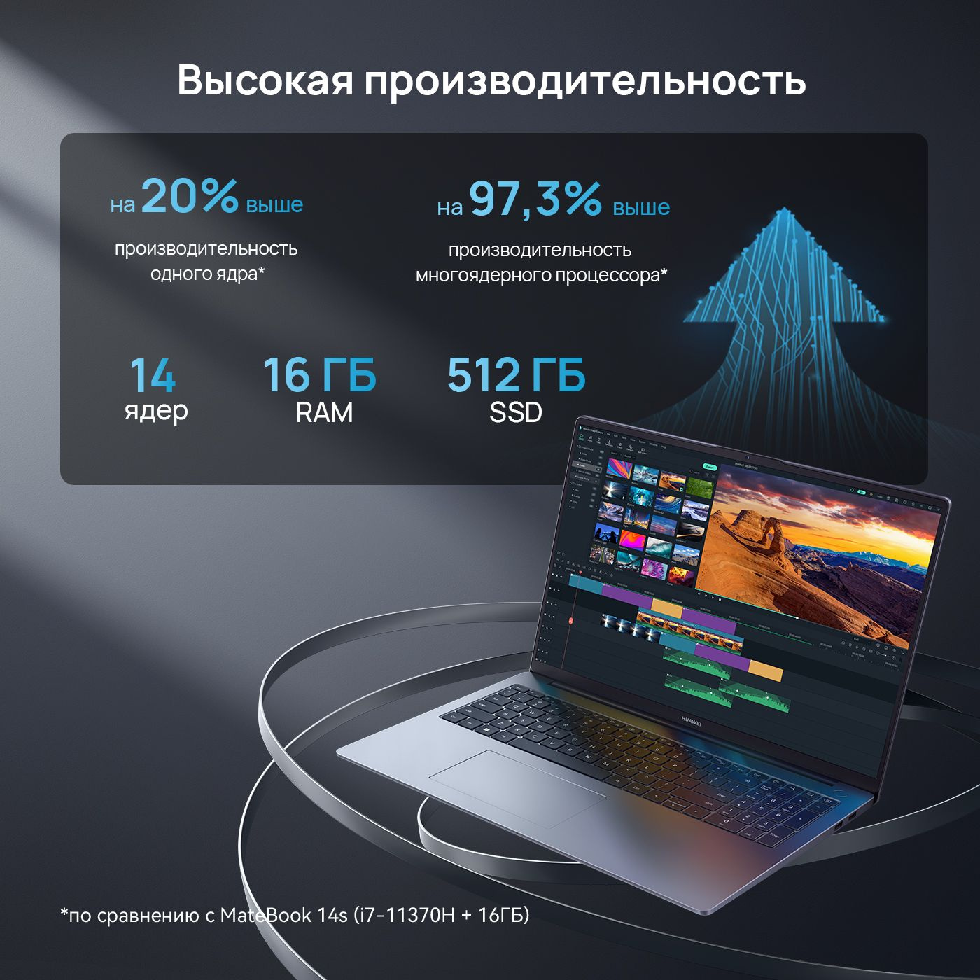Ноутбук Huawei MateBook D 16 RLEF-X Core i5 12450H 16Gb SSD512Gb Intel UHD Graphics 16" IPS (1920x1200) Windows 11 Home grey WiFi BT Cam (53013EUS) — фото 15