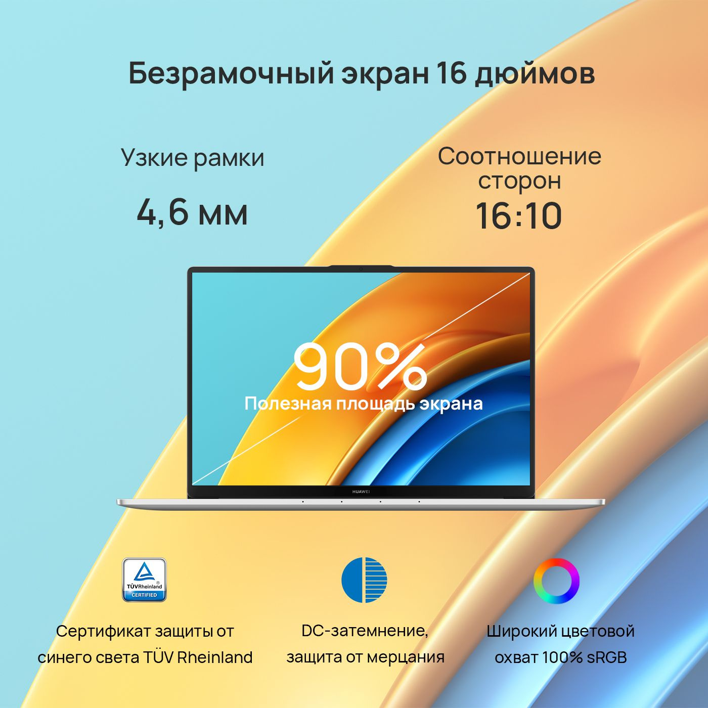 Ноутбук Huawei MateBook D 16 RLEF-X Core i5 12450H 16Gb SSD512Gb Intel UHD Graphics 16" IPS (1920x1200) Windows 11 Home grey WiFi BT Cam (53013EUS) — фото 16