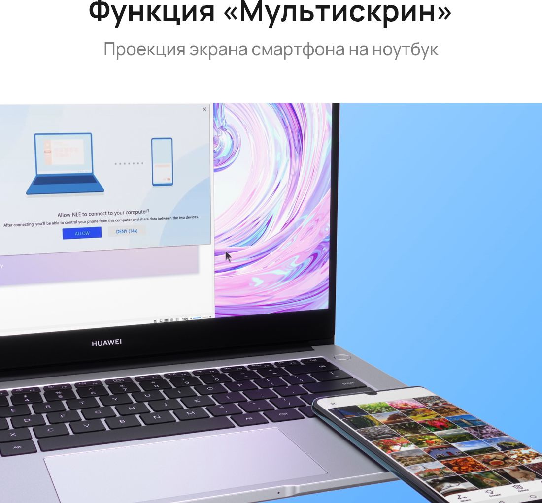Ноутбук Huawei MateBook D 14 NbDE-WDH9 Core i5 1155G7 8Gb SSD512Gb Intel Iris Xe graphics 14" IPS FHD (1920x1080) Windows 11 Home silver WiFi BT Cam (53013NYY) — фото 10