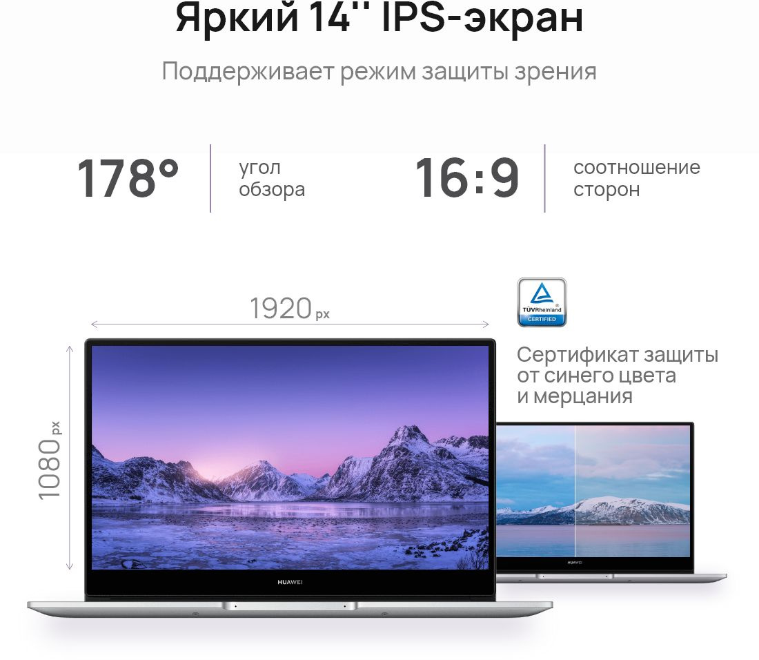 Ноутбук Huawei MateBook D 14 NbDE-WDH9 Core i5 1155G7 8Gb SSD512Gb Intel Iris Xe graphics 14" IPS FHD (1920x1080) Windows 11 Home silver WiFi BT Cam (53013NYY) — фото 11