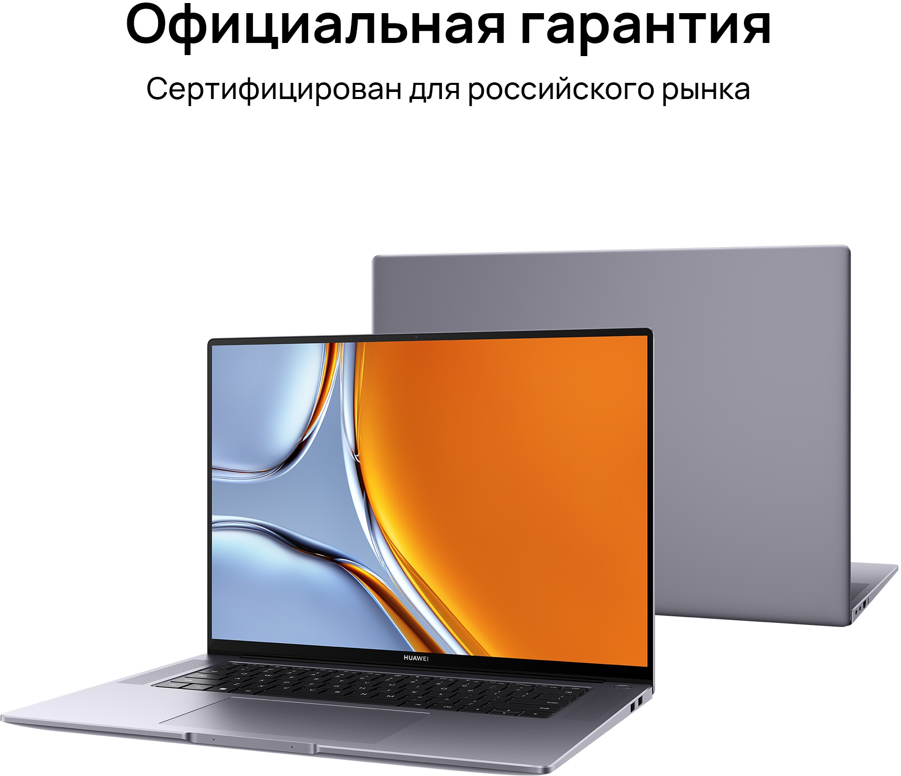 Ноутбук Huawei MateBook 16S (53013SDA) — фото 14