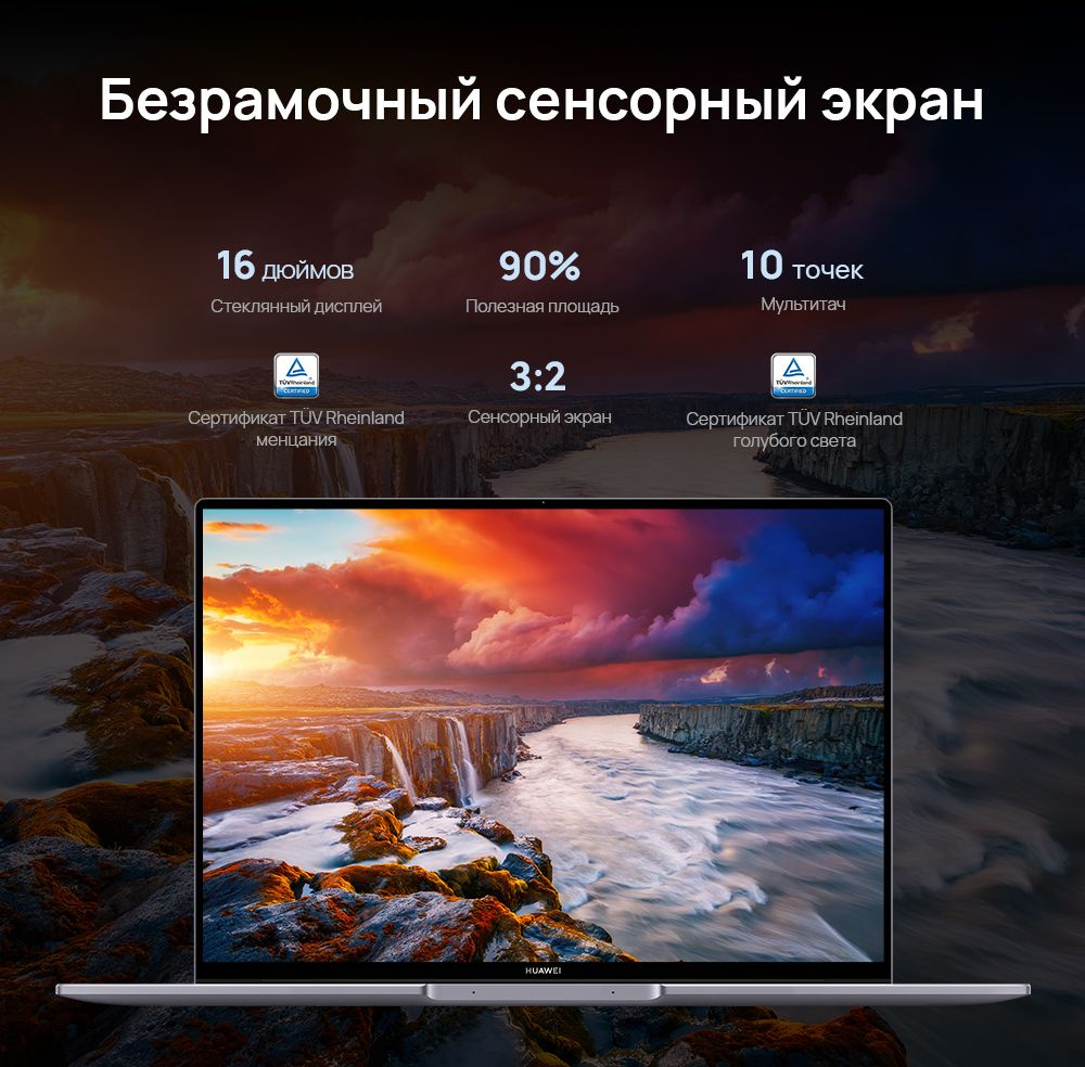 Ноутбук Huawei MateBook 16S (53013SDA) — фото 5