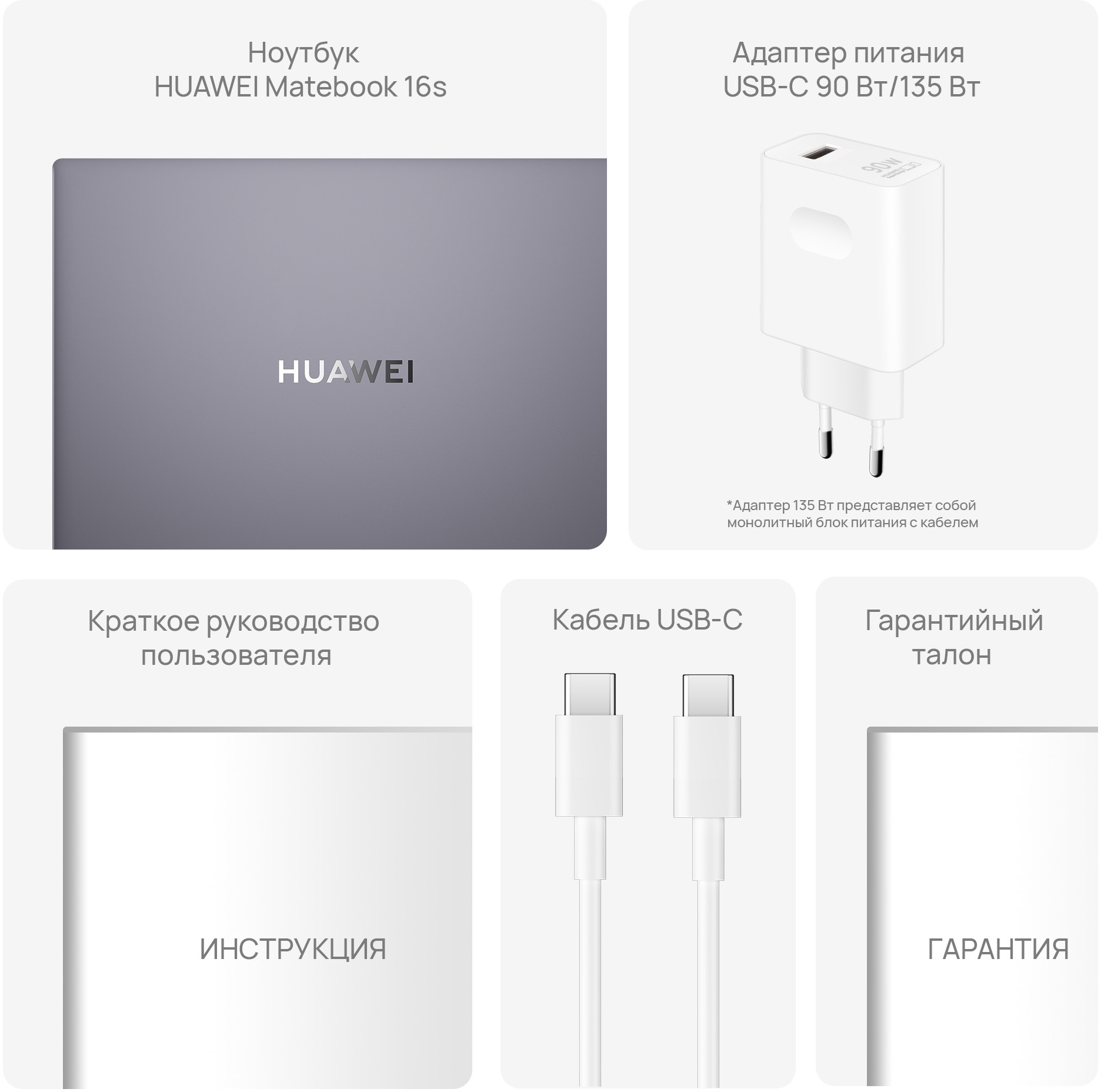 Ноутбук Huawei MateBook 16S (53013SCY) — фото 13
