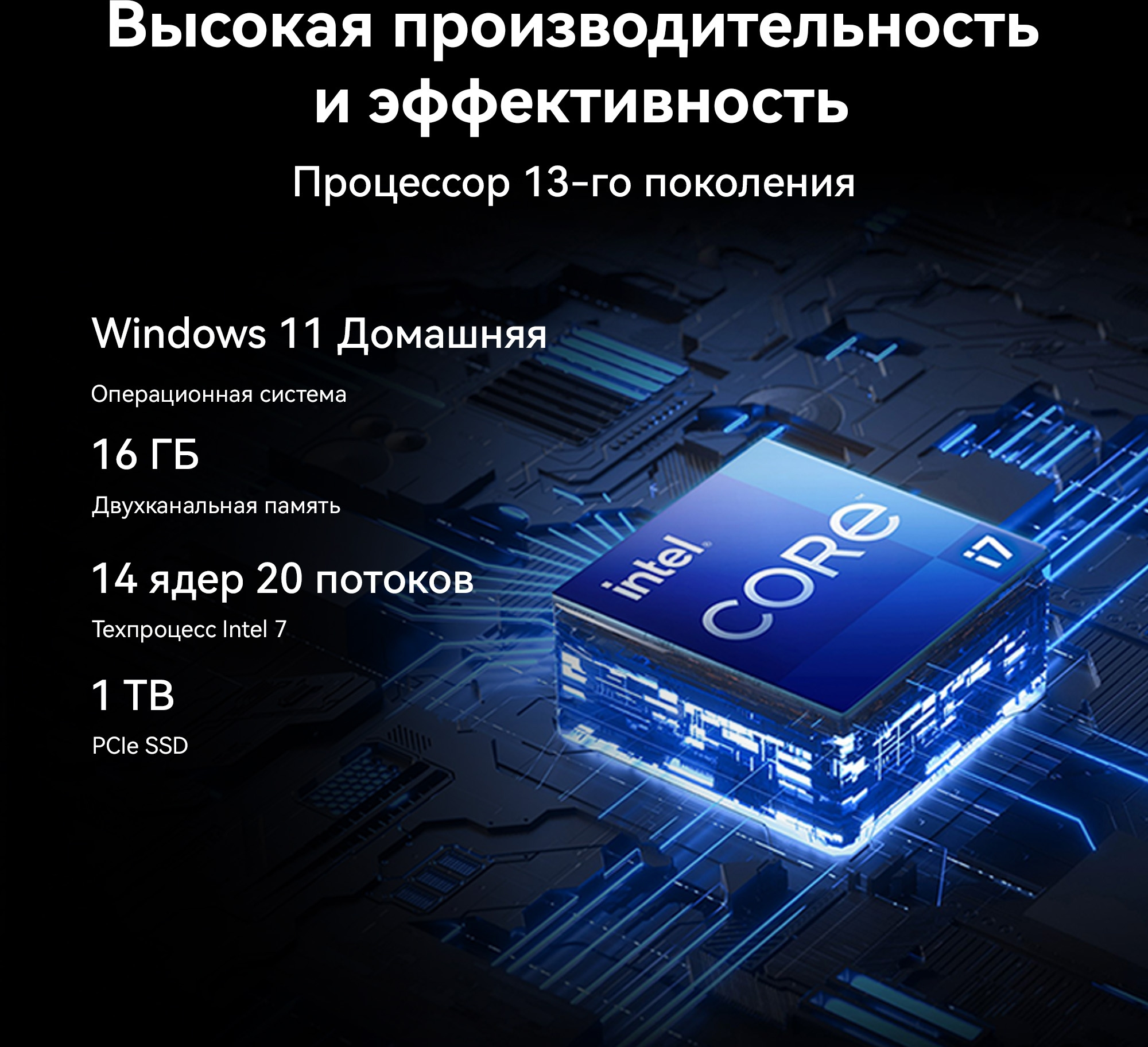 Ноутбук Huawei MateBook 16S (53013SCY) — фото 17