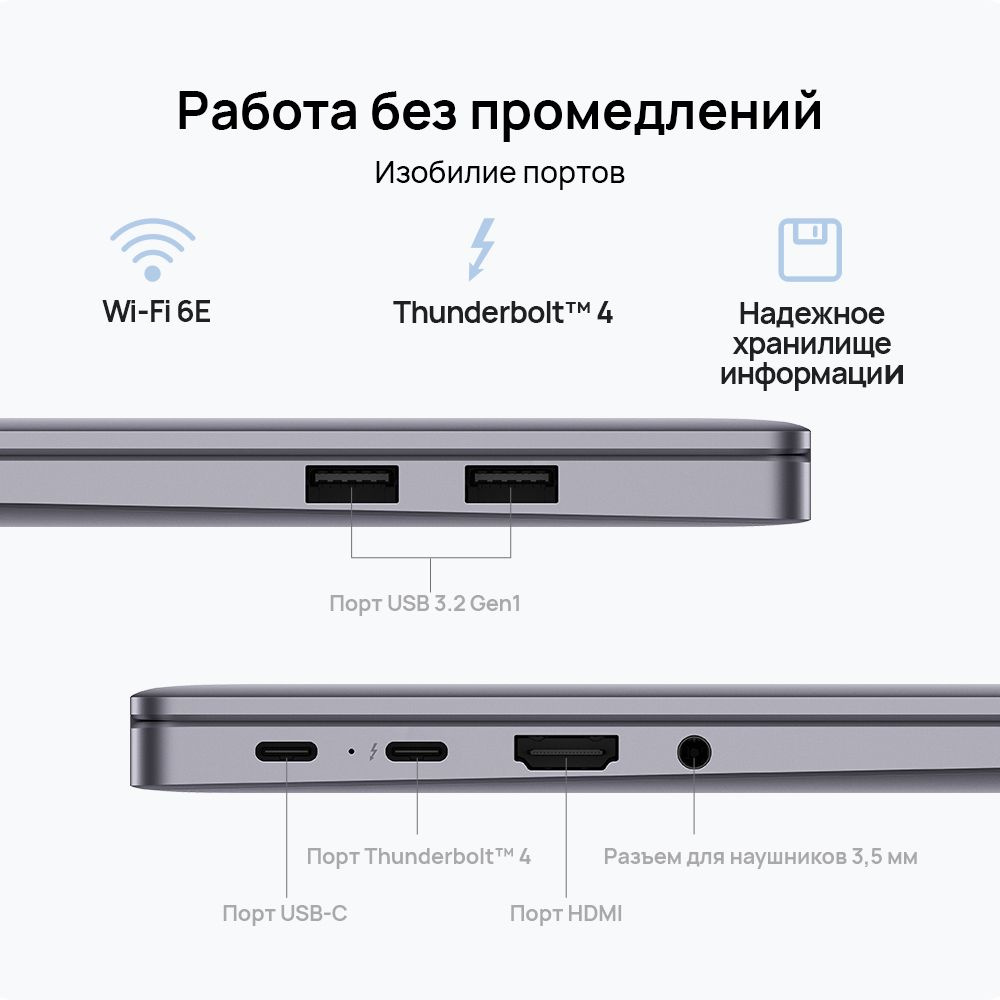 Ноутбук Huawei MateBook 16S (53013SCY) — фото 3