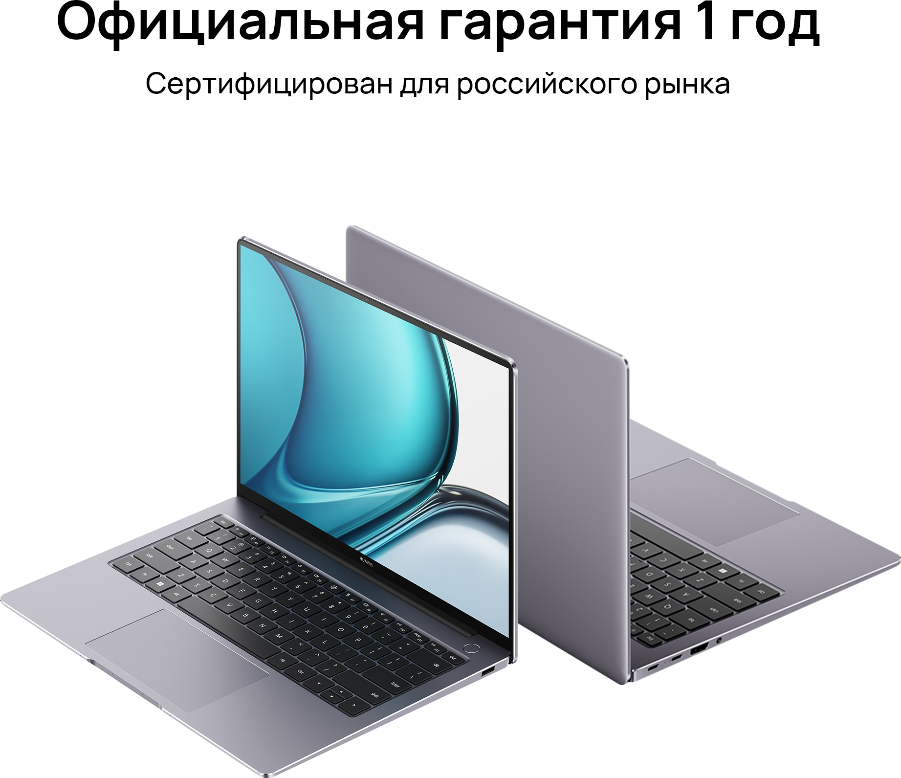 Ноутбук Huawei MateBook 14S HookeG-W7611T Core i7 13700H 16Gb SSD1Tb Intel Iris Xe graphics 14.2" IPS Touch 2.5K (2560x1680) Windows 11 Home grey space WiFi BT Cam (53013SDK) — фото 8