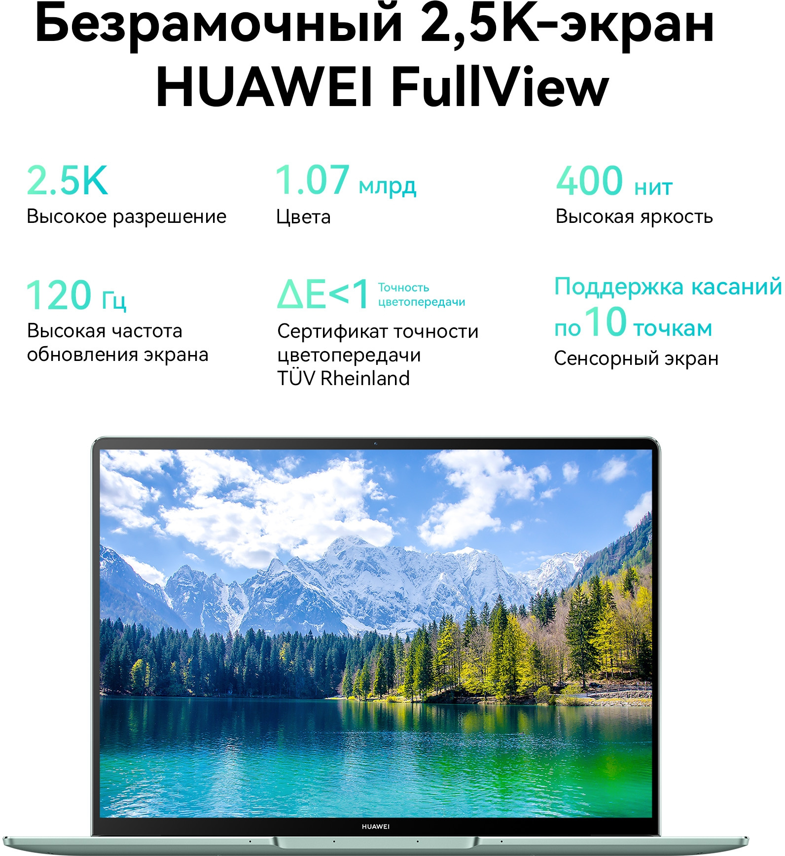 Ноутбук Huawei MateBook 14S HookeG-W7611T Core i7 13700H 16Gb SSD1Tb Intel Iris Xe graphics 14.2" IPS Touch 2.5K (2560x1680) Windows 11 Home grey space WiFi BT Cam (53013SDK) — фото 9