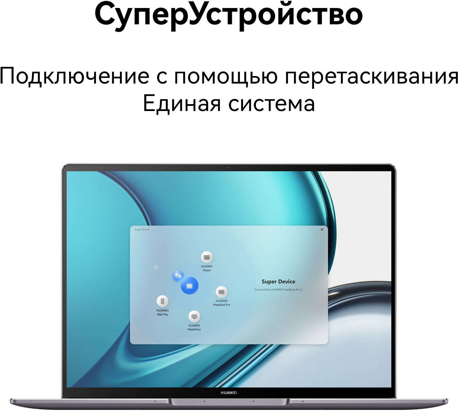 Ноутбук Huawei MateBook 14S HookeG-W7611T Core i7 13700H 16Gb SSD1Tb Intel Iris Xe graphics 14.2" IPS Touch 2.5K (2560x1680) Windows 11 Home grey space WiFi BT Cam (53013SDK) — фото 12