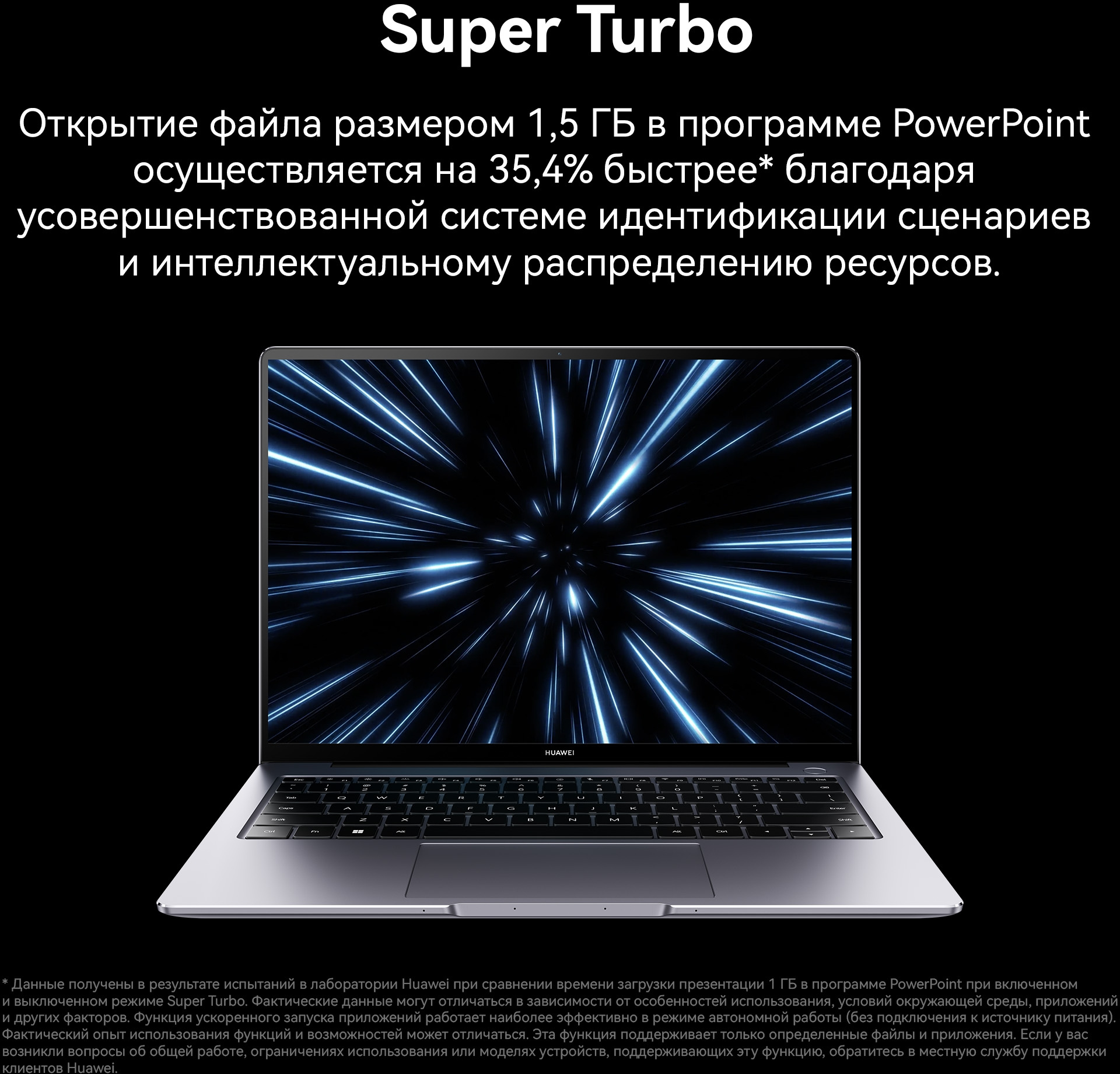 Ноутбук Huawei MateBook 14S HookeG-W7611T Core i7 13700H 16Gb SSD1Tb Intel Iris Xe graphics 14.2" IPS Touch 2.5K (2560x1680) Windows 11 Home grey space WiFi BT Cam (53013SDK) — фото 15